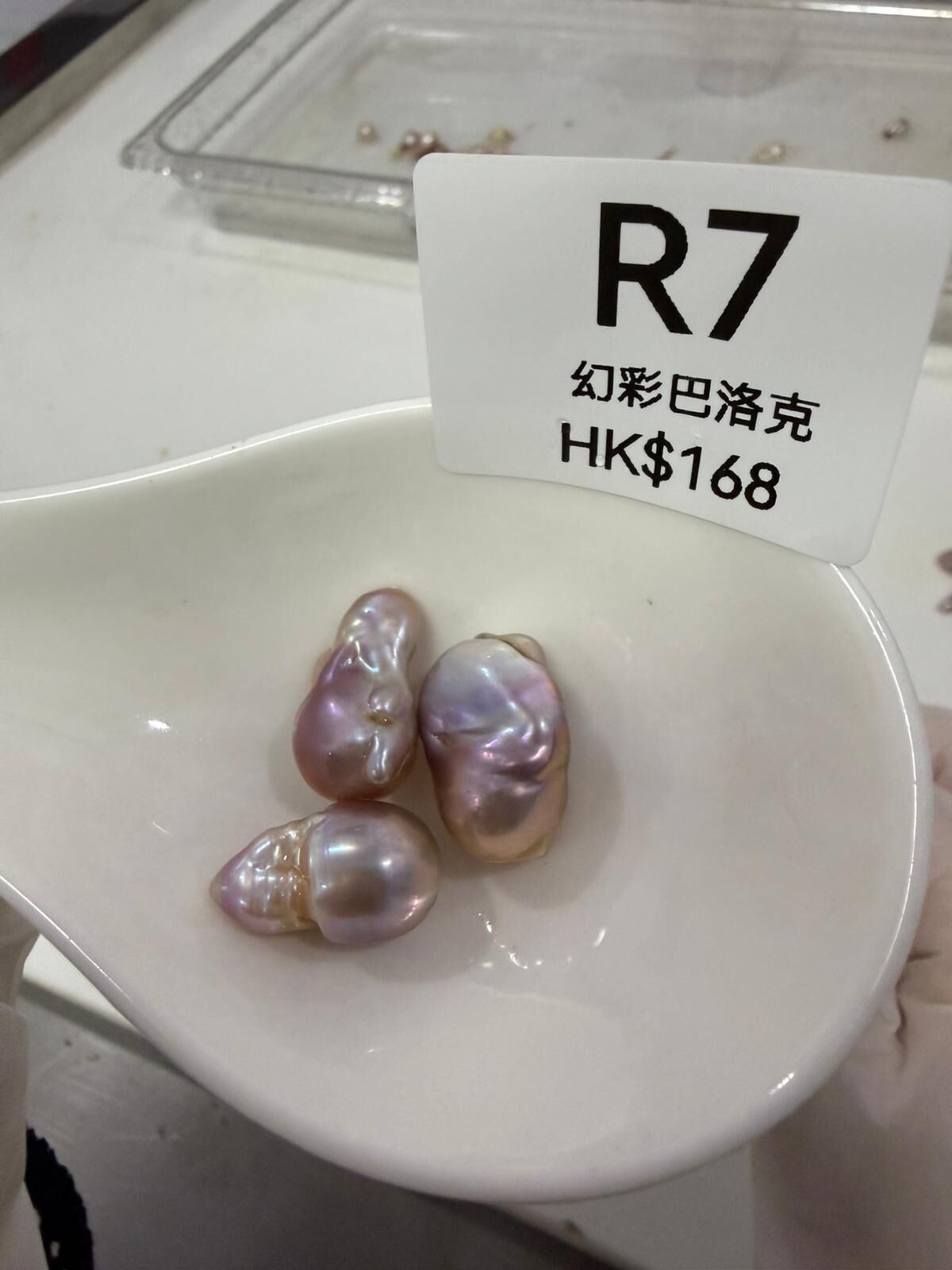 WK094 R7 幻彩巴洛克