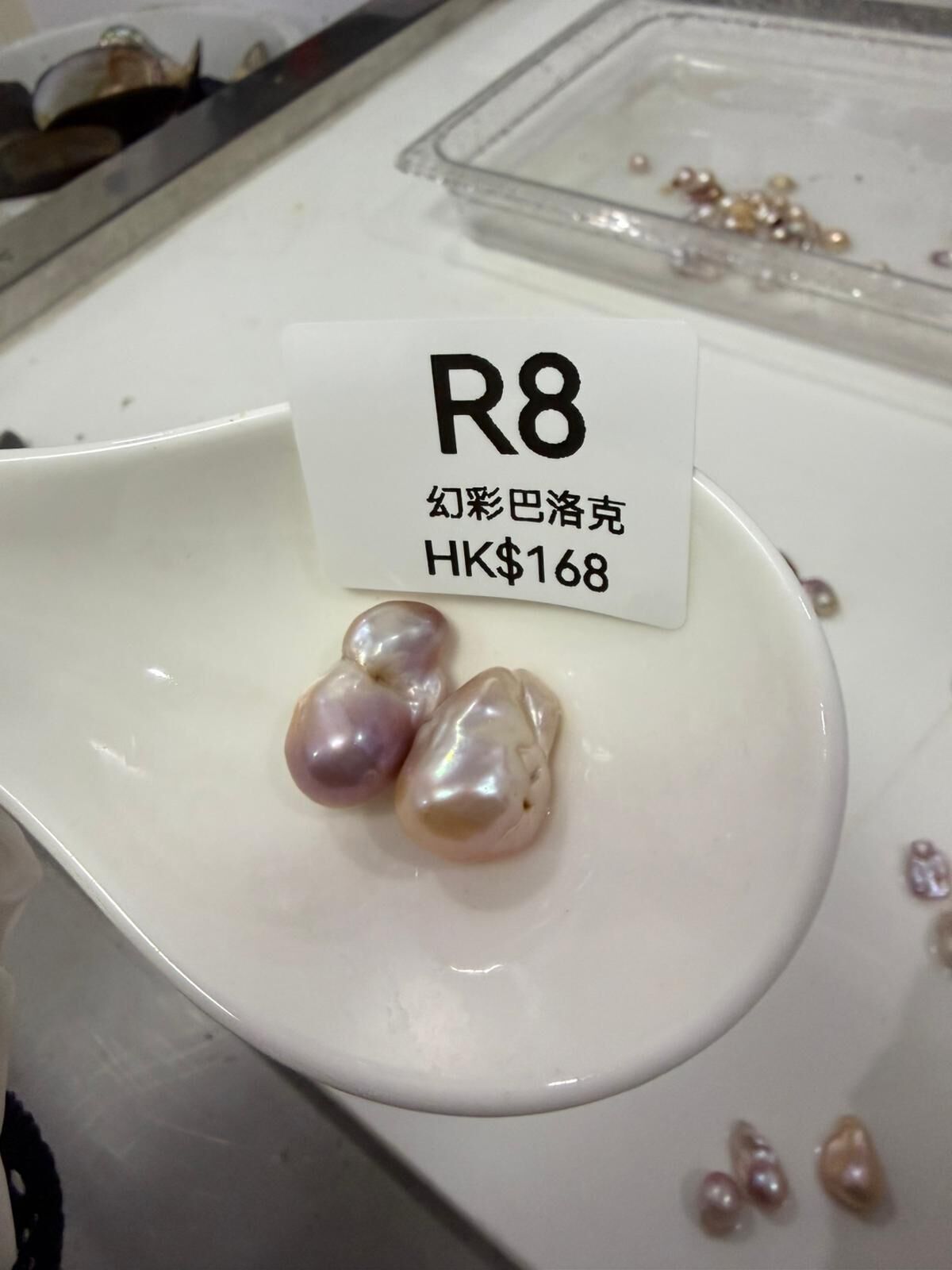 WK095 R8 幻彩巴洛克