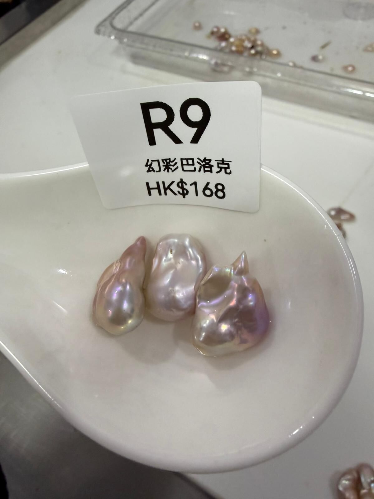 WK096 R9 幻彩巴洛克