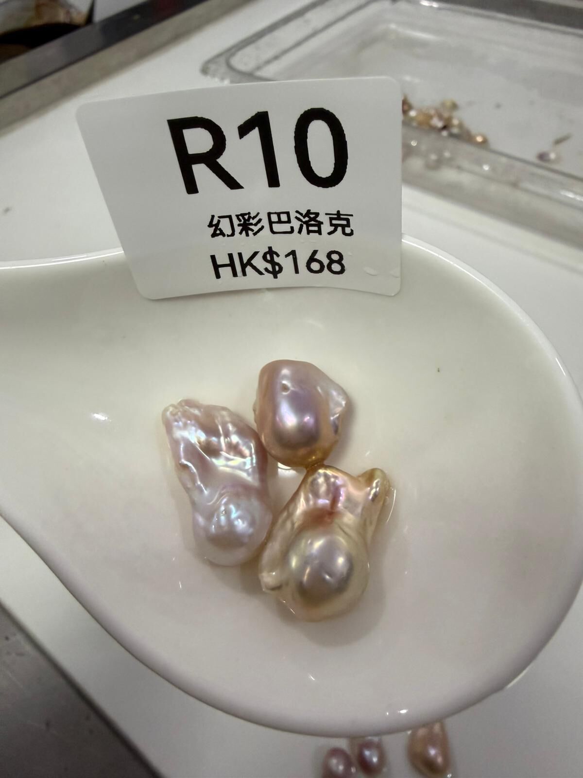 WK097 R10 幻彩巴洛克