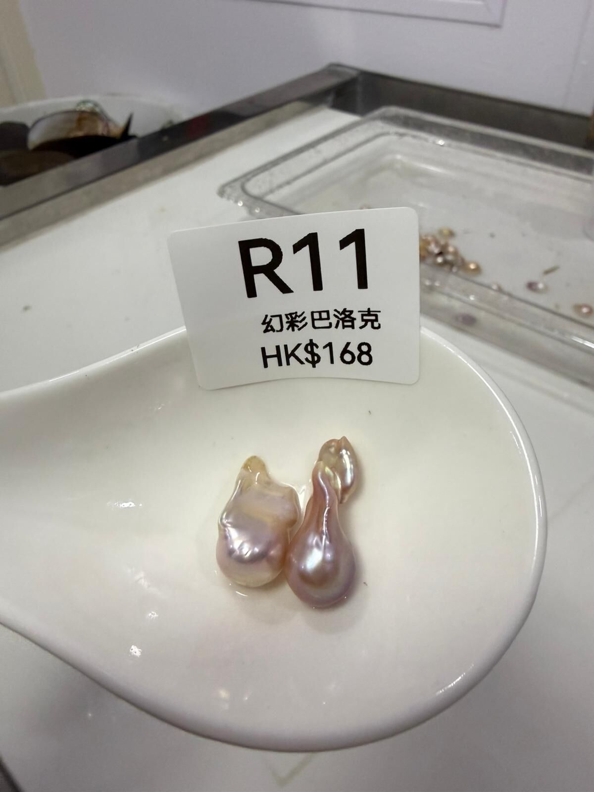 WK098 R11 幻彩巴洛克