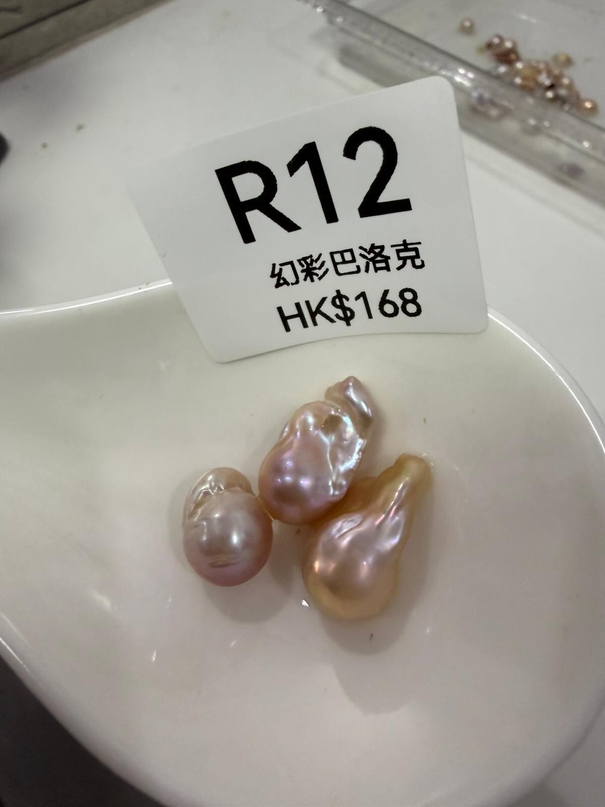 WK099 R12 幻彩巴洛克