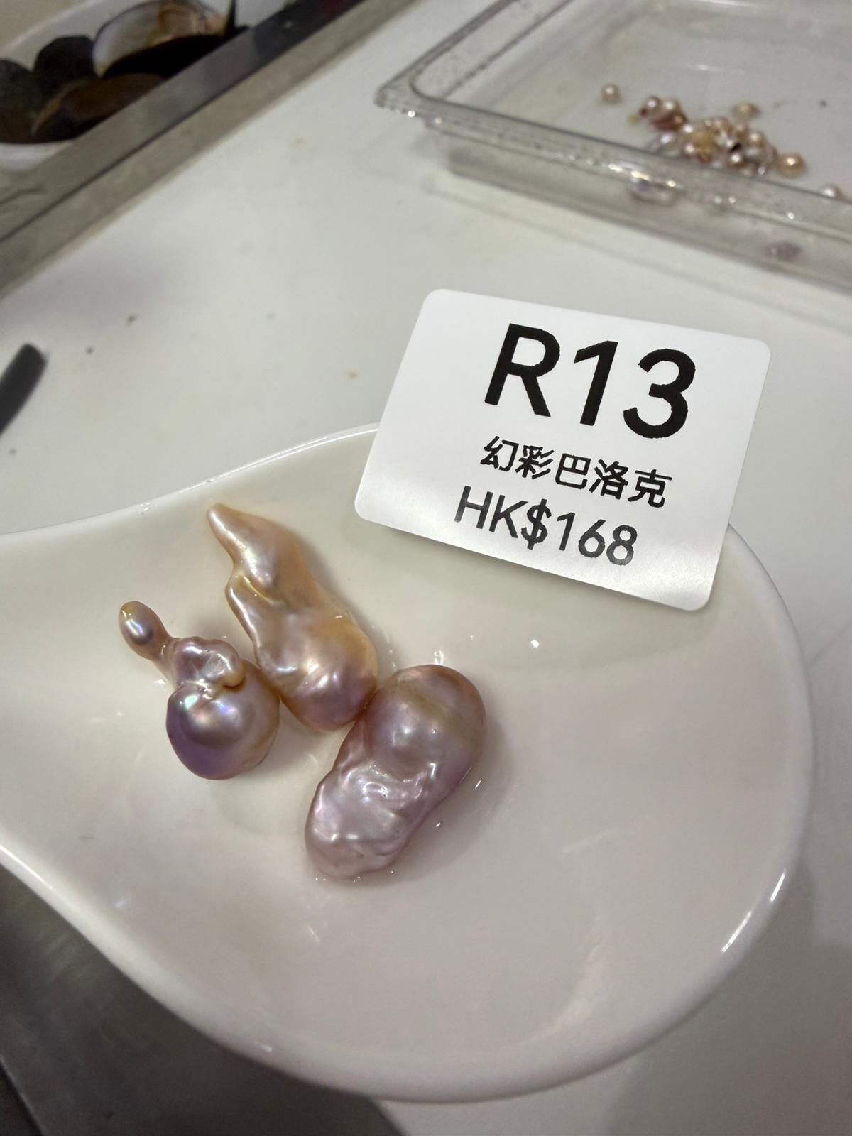 WK100 R13 幻彩巴洛克