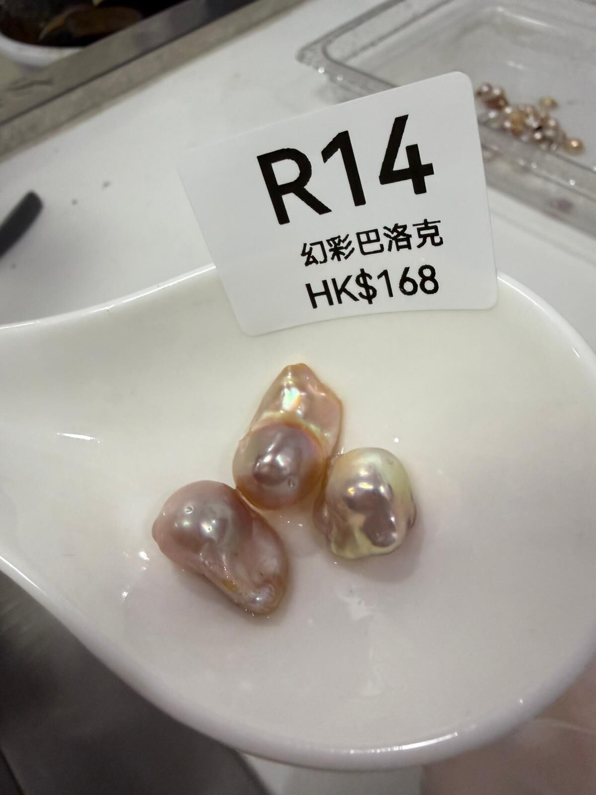 WK101 R14 幻彩巴洛克