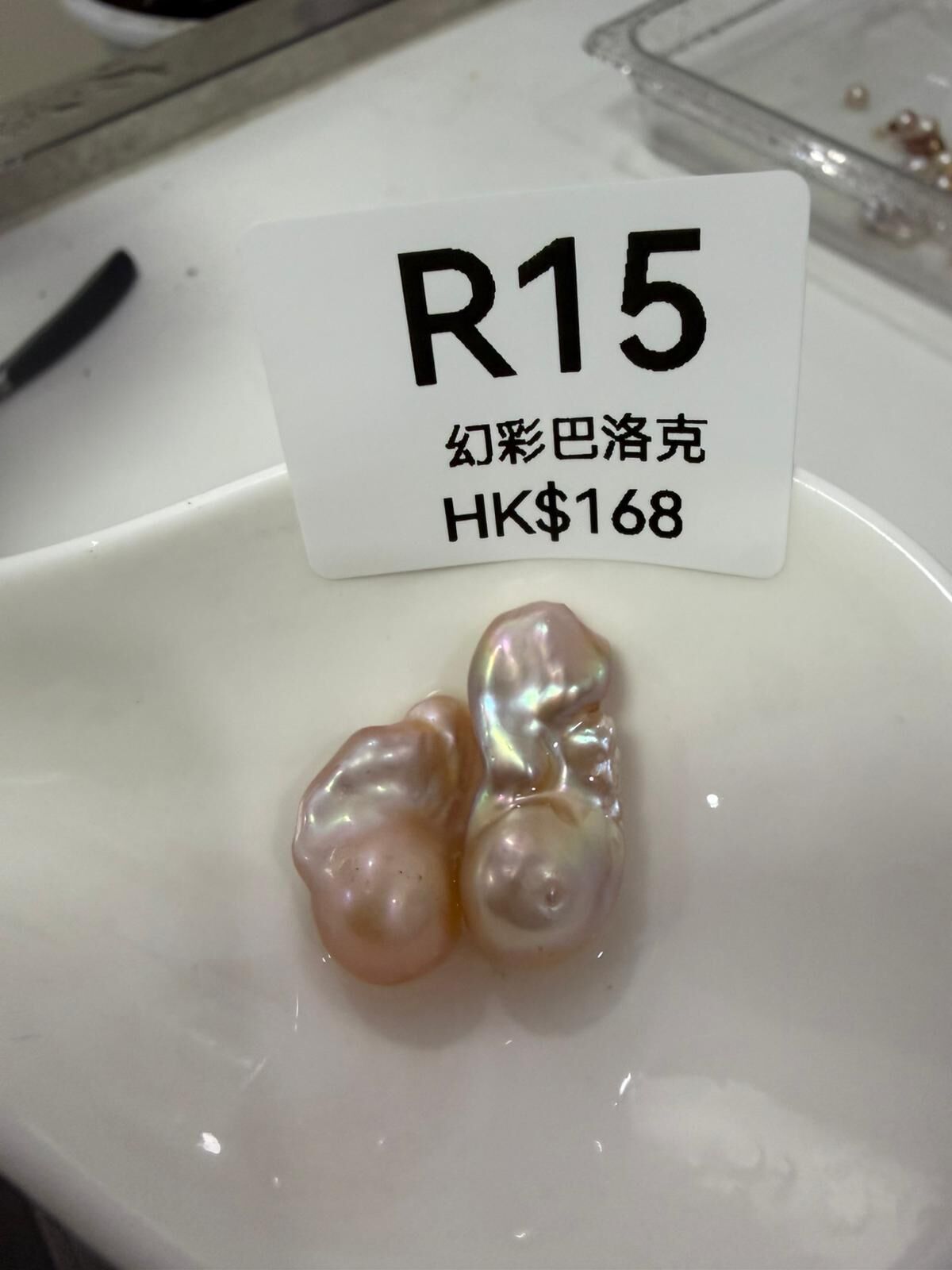 WK102 R15 幻彩巴洛克