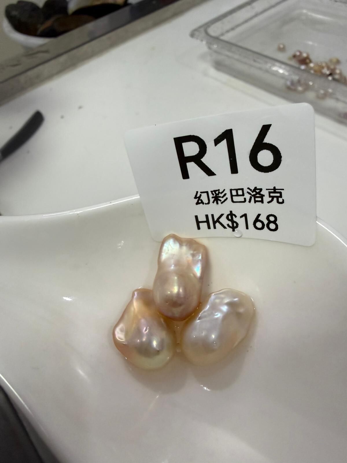 WK103 R16 幻彩巴洛克