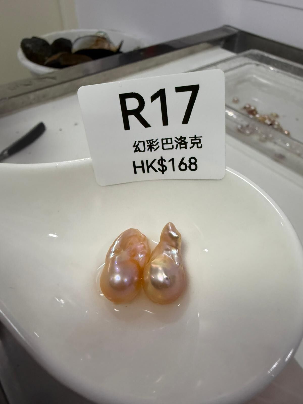 WK104 R17 幻彩巴洛克