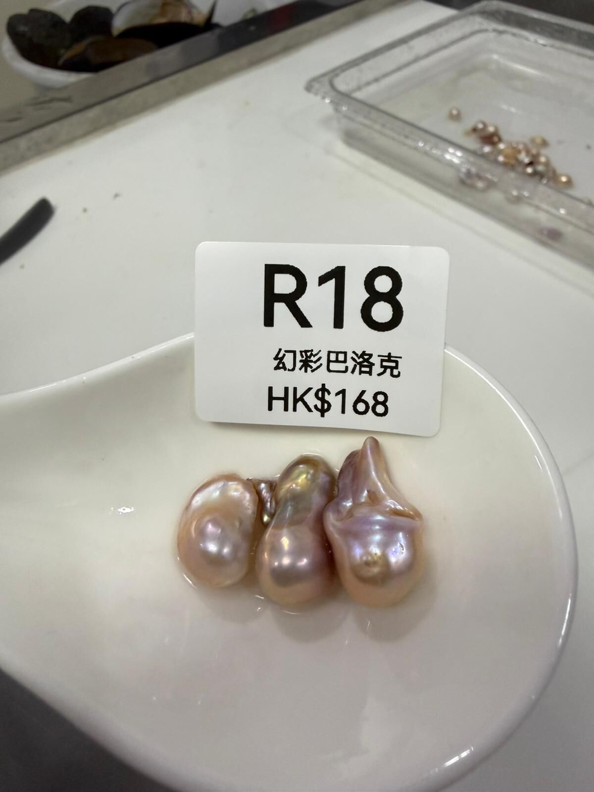 WK105 R18 幻彩巴洛克