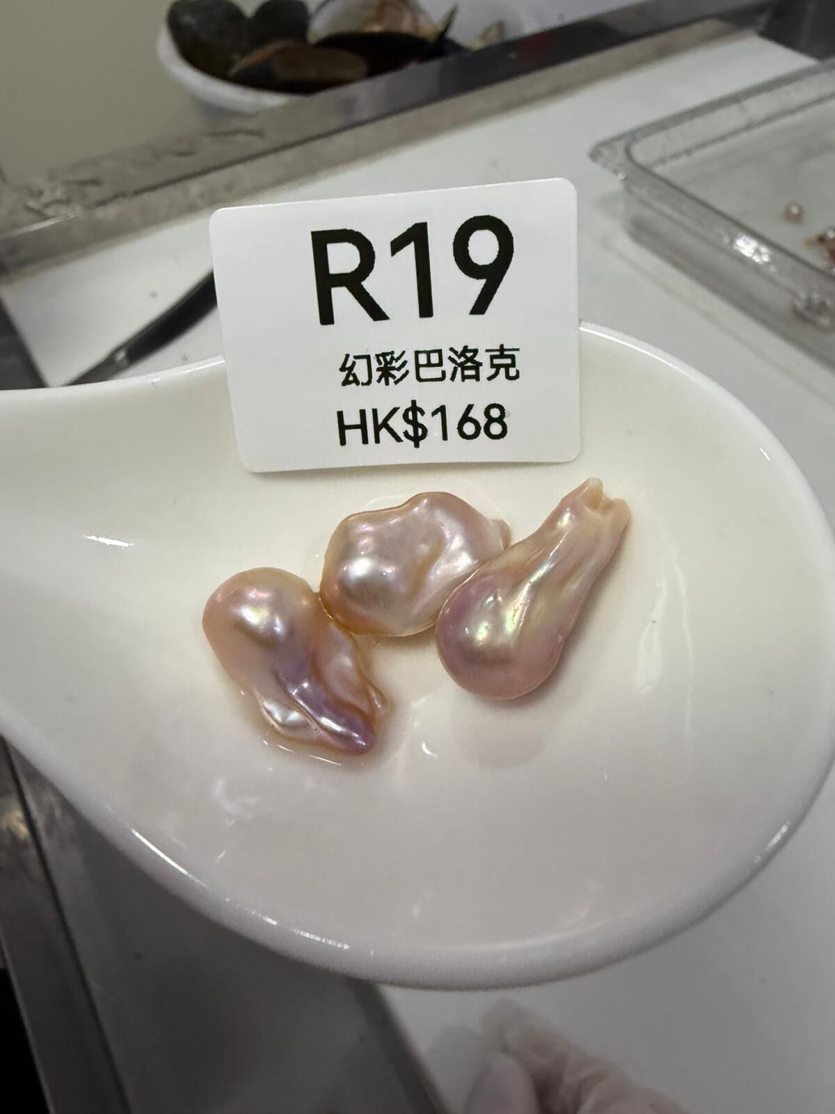 WK106 R19 幻彩巴洛克