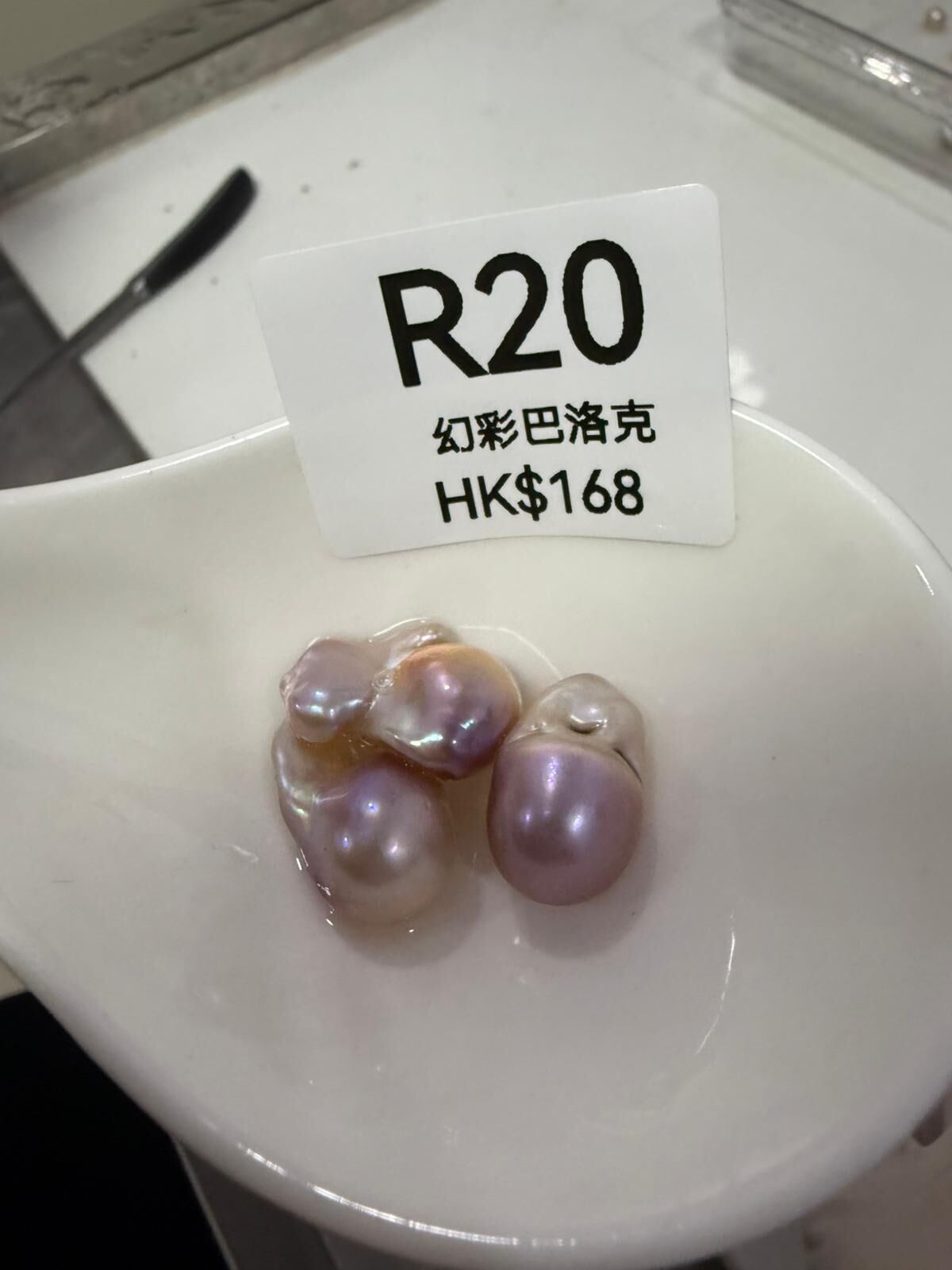 WK107 R20 幻彩巴洛克