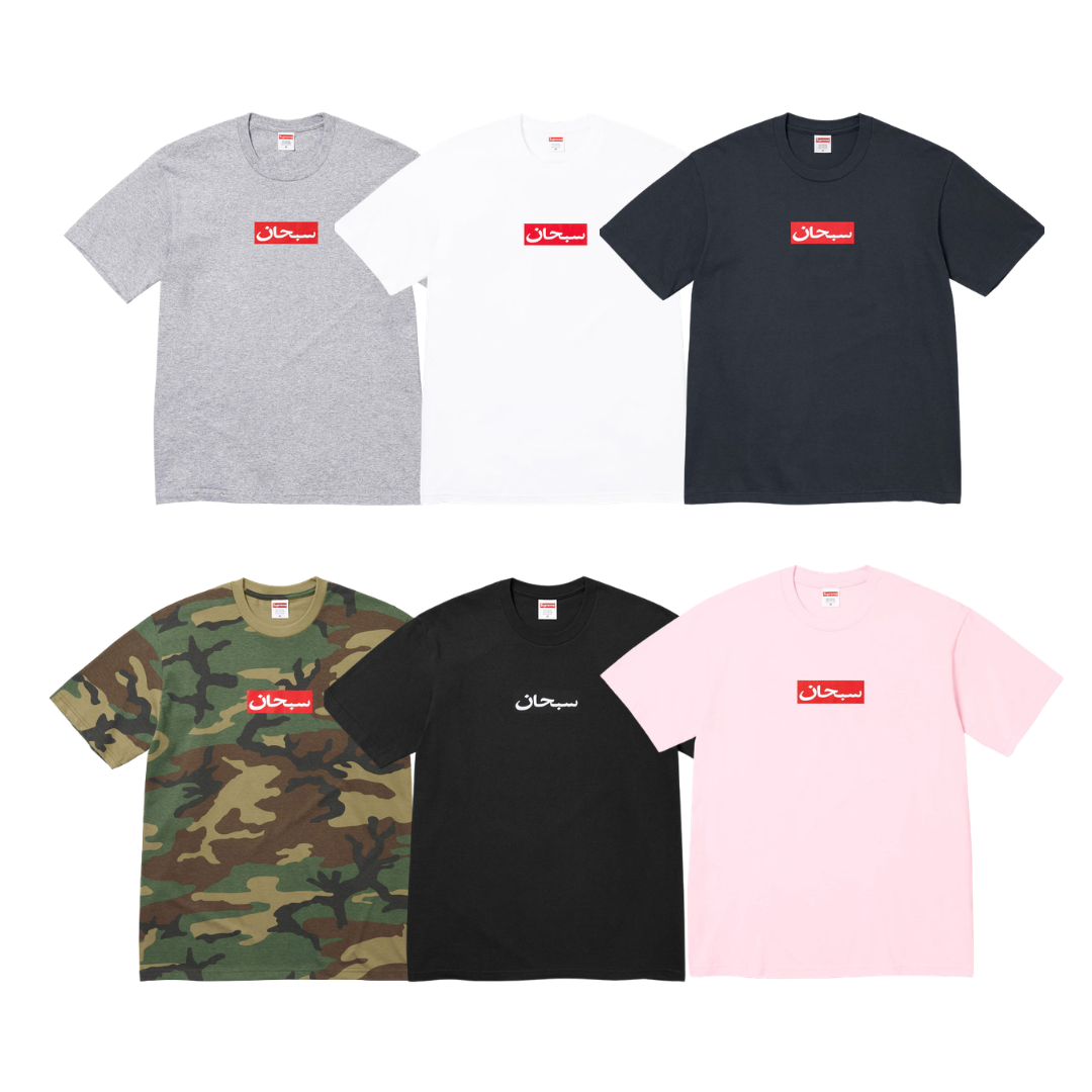 2026SS SUPREME ARABIC BOX LOGO TEE 阿拉伯 短T 現貨
