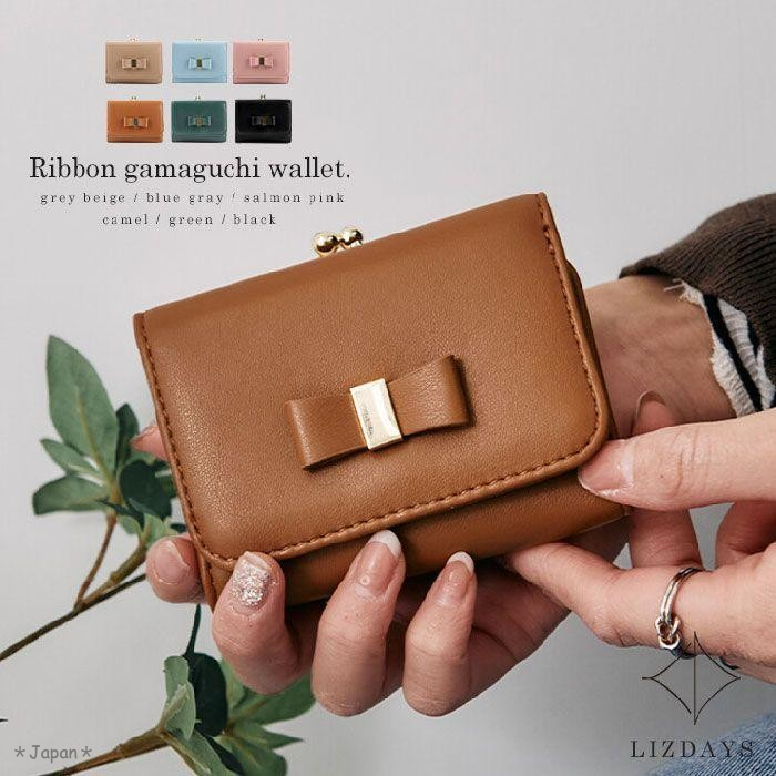 日本🇯🇵LIZDAYS 蝴蝶結口金三折小包
