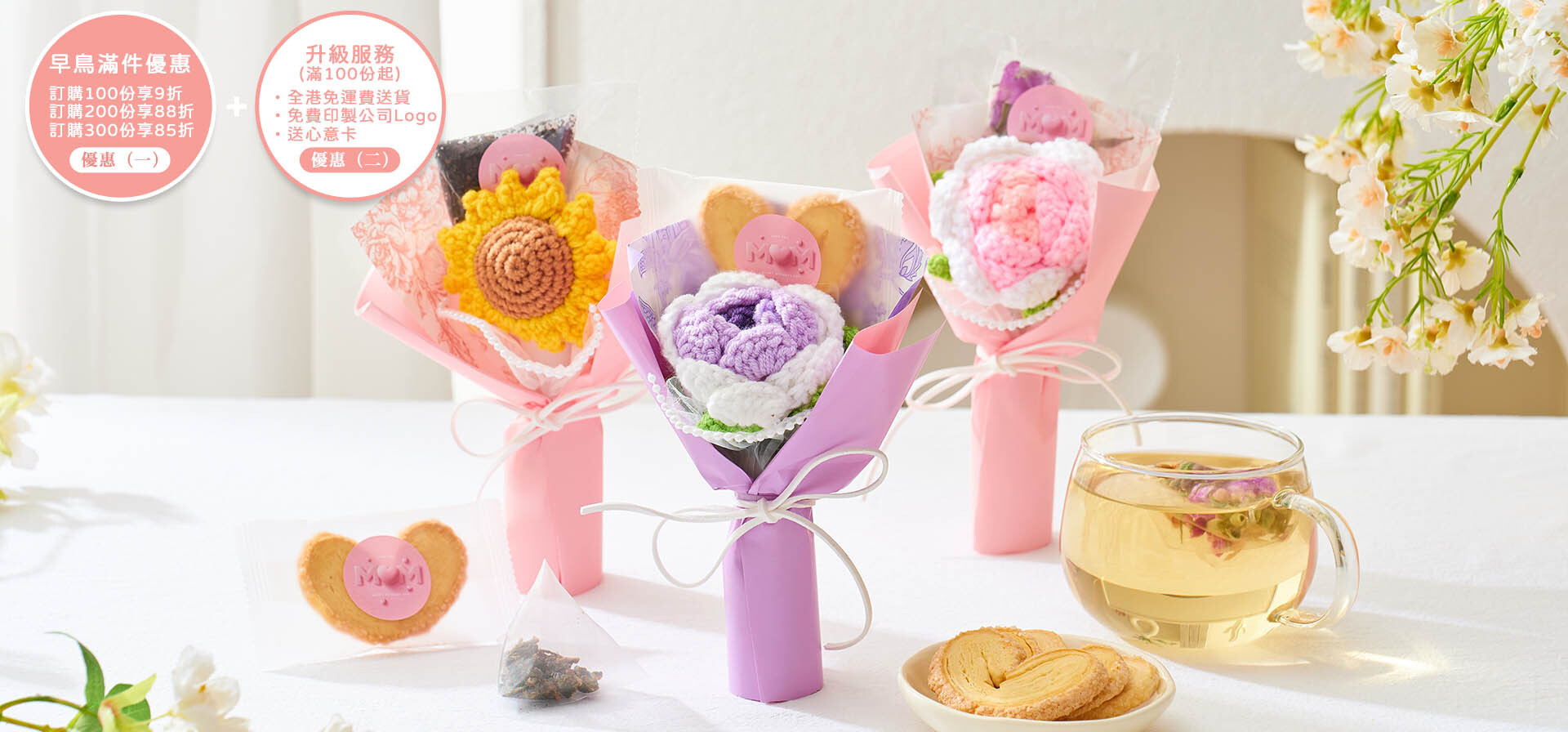 香港企業批量採購母親節禮物-整齊排列的訂製禮盒實景