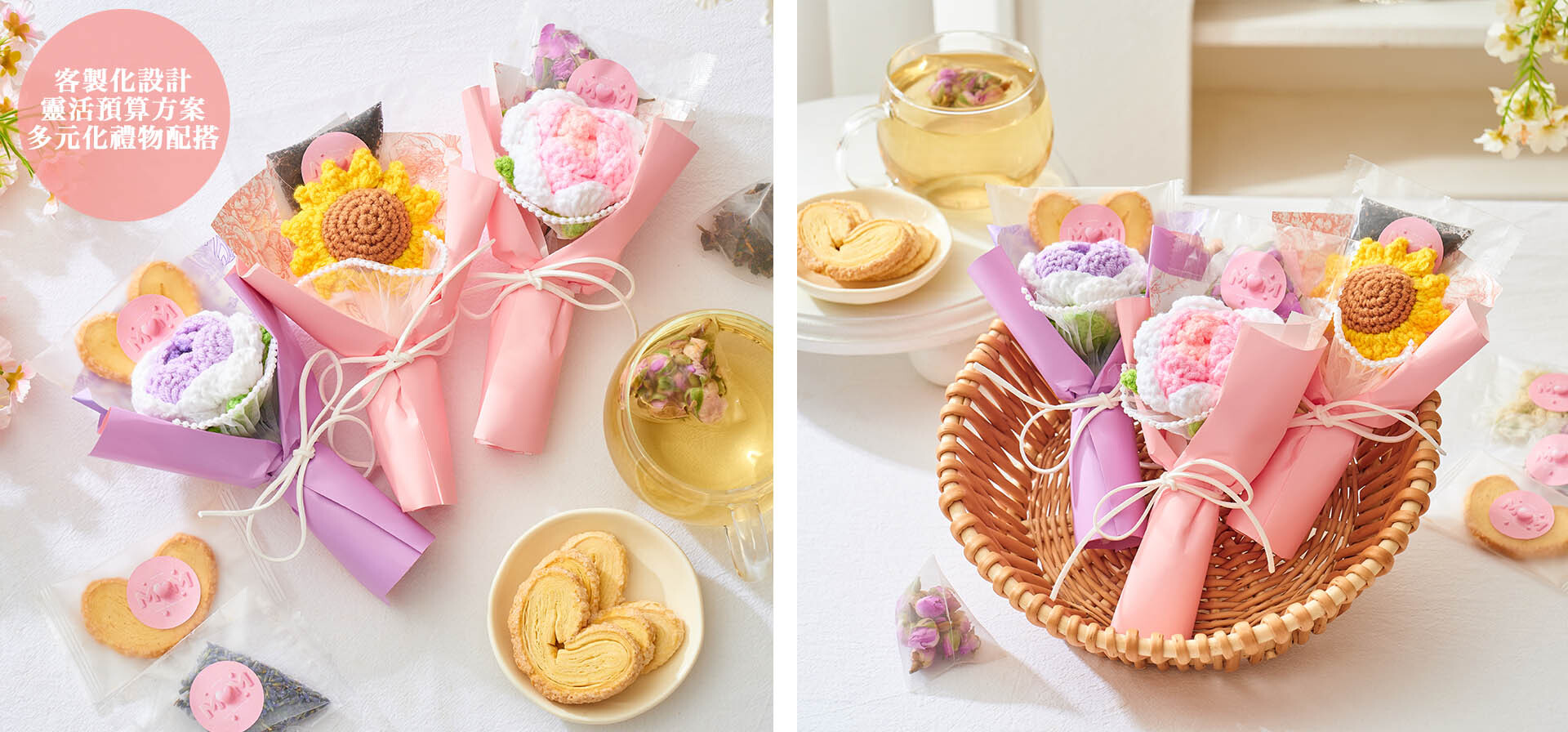 母親節企業採購指南-點擊查看花茶曲奇禮盒方案