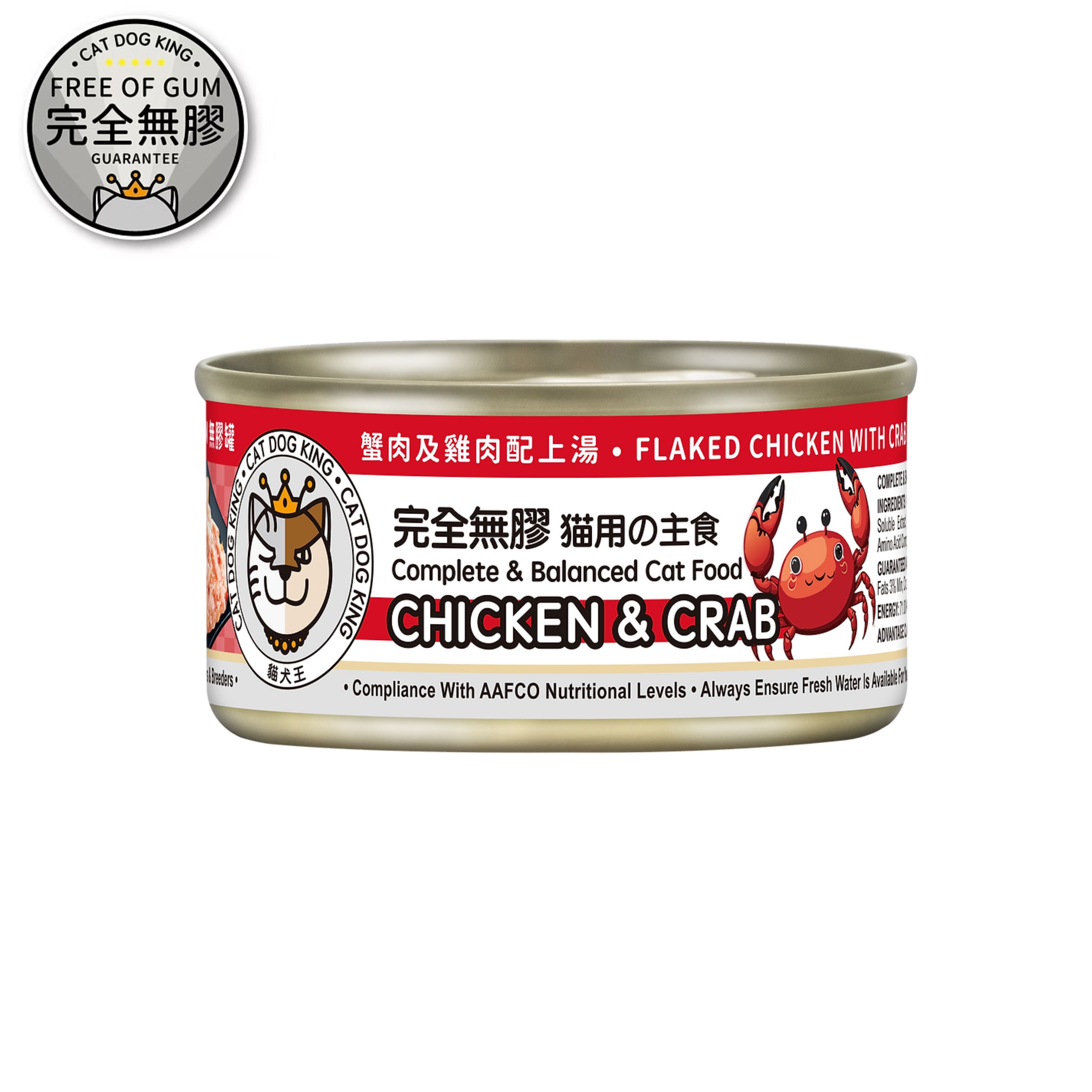 貓犬王 完全無膠主食湯肉絲濕罐 - 蟹肉及雞肉