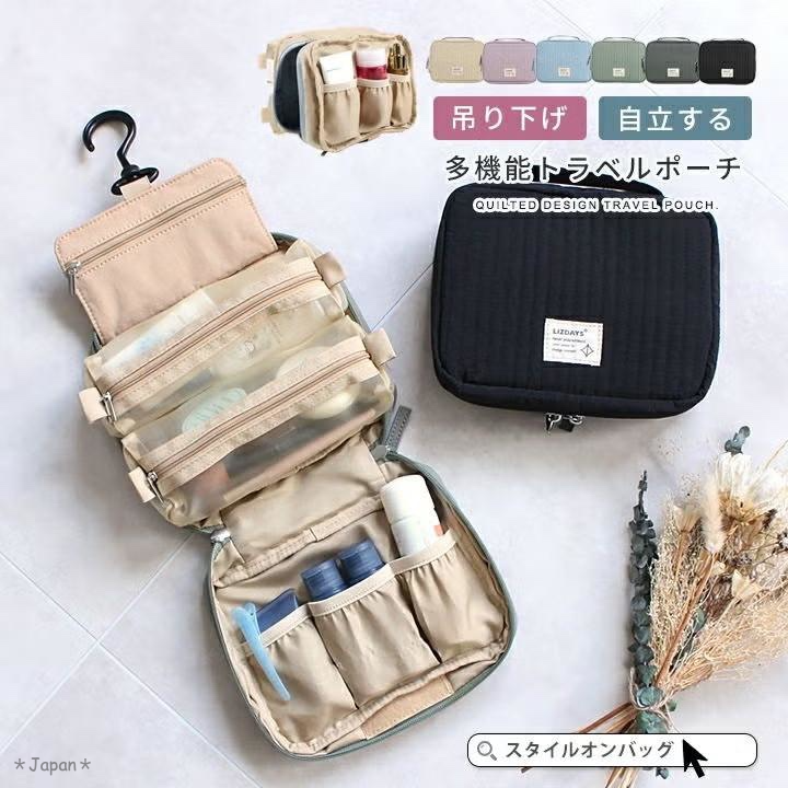 日本🇯🇵LIZDAYS 多功能旅行包