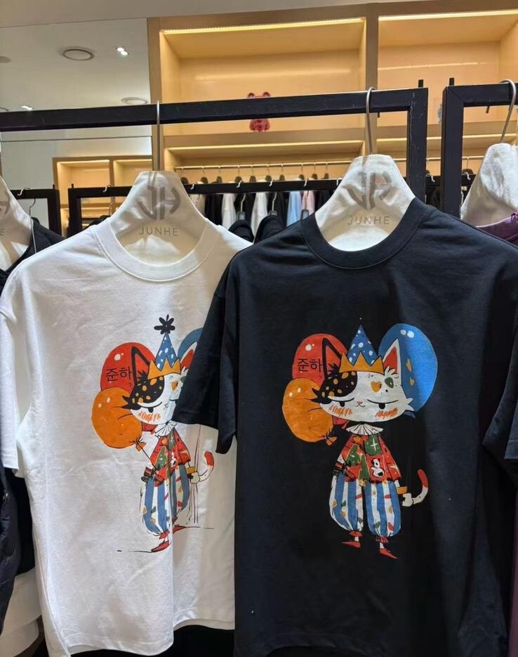 JN15  男女同款  胸44-51 長28.5 $188 買2件以上$178/1件 (送隨機頸鏈)