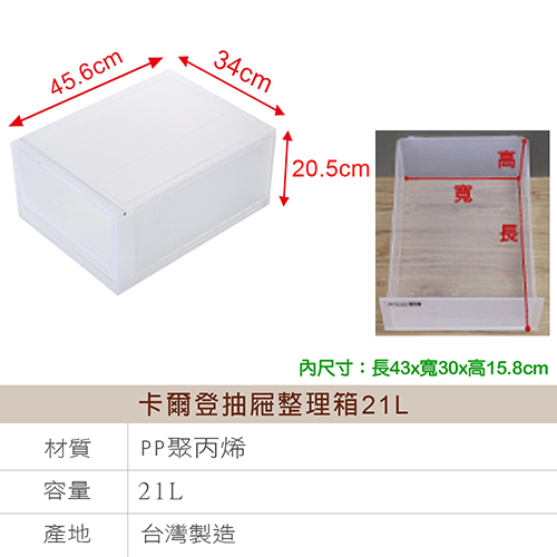 《真心良品》卡爾登抽屜聰明收納組(加寬x2+大x1+中x1)附輪 LF1701+LF3401+LF5101