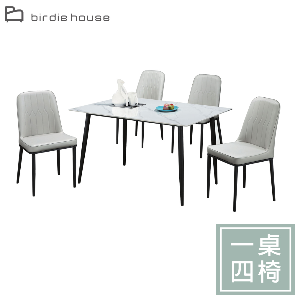 柏蒂家居-杜克斯工業風4.3尺岩板餐桌/工作桌+皮革餐椅組合(一桌四椅)