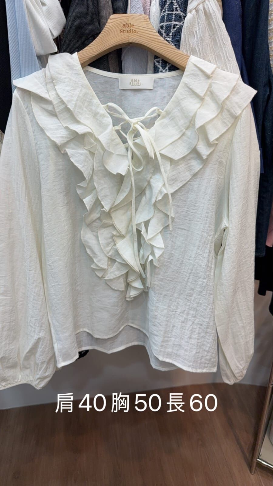 AS6050 華麗層層荷葉領雪紡上衣