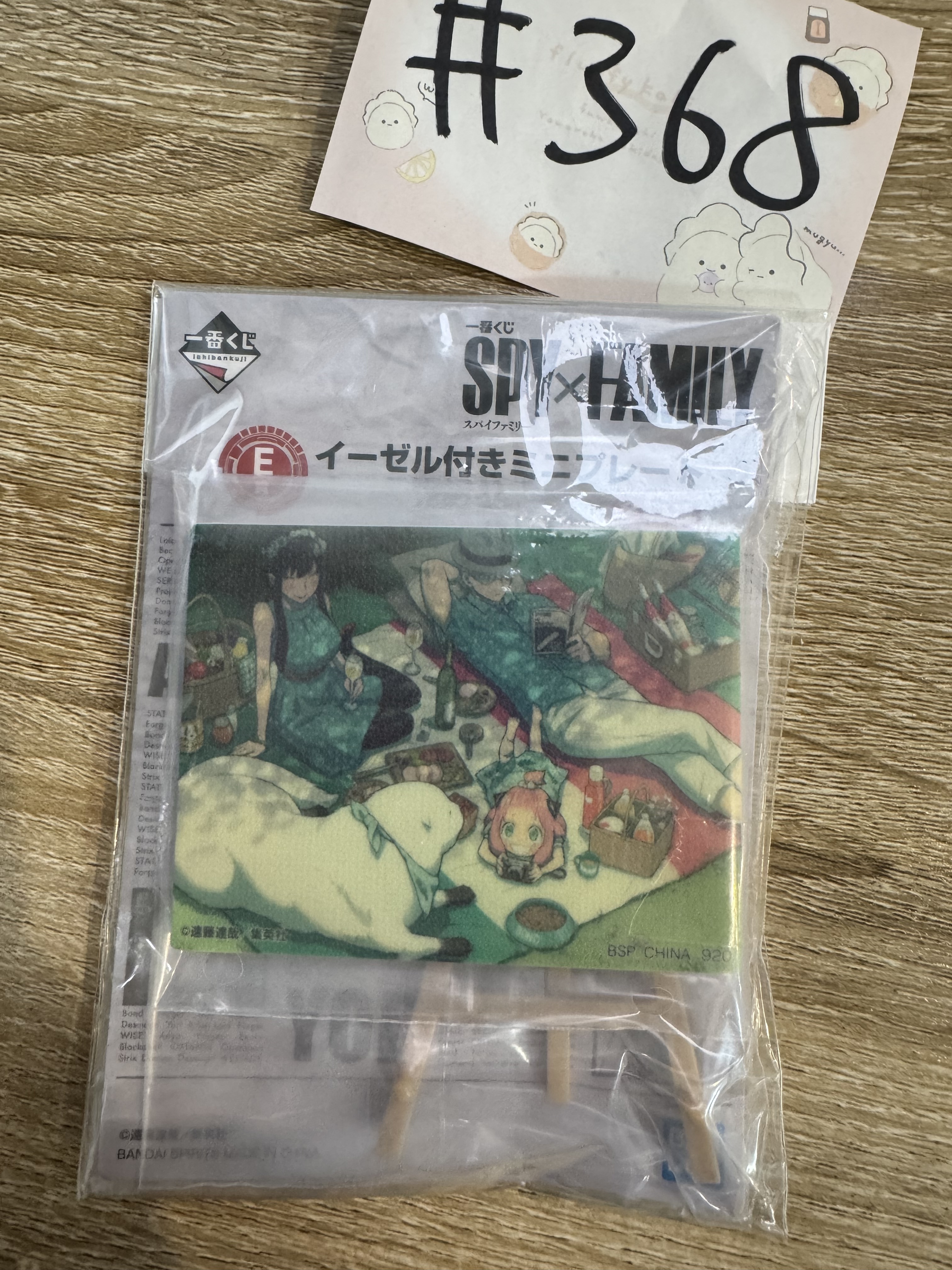 SPY×FAMILY 4人 畫板#368