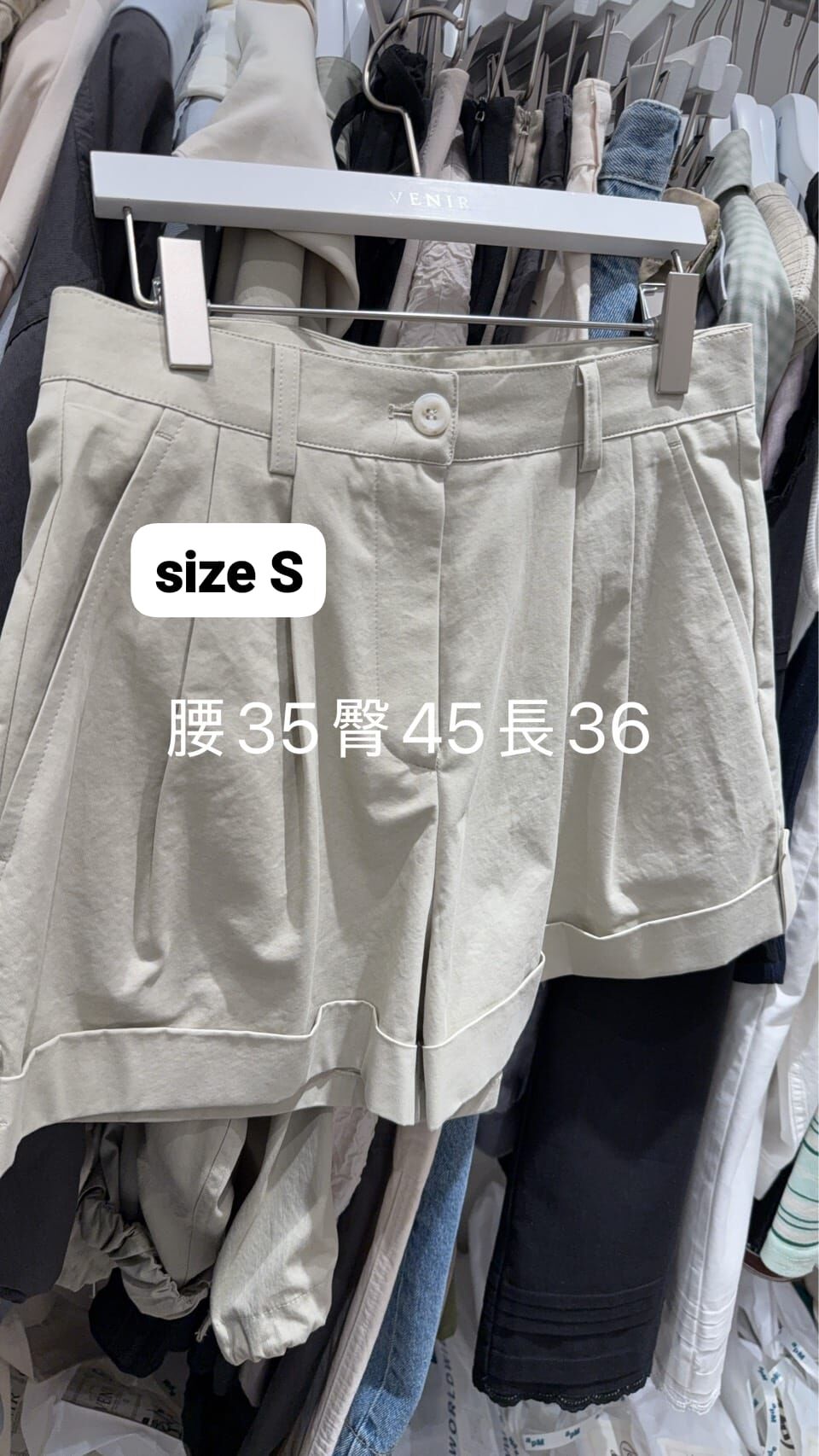 VR6075 A線壓摺反腳短褲