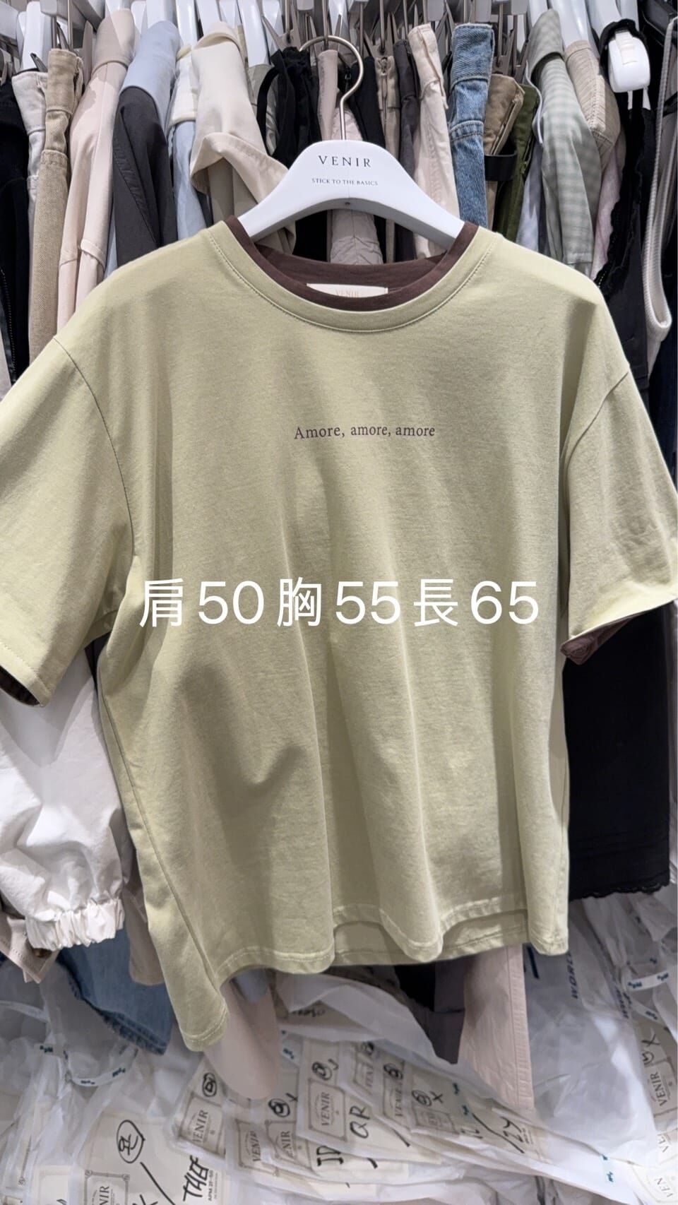 VR6048 拼色字母Tee