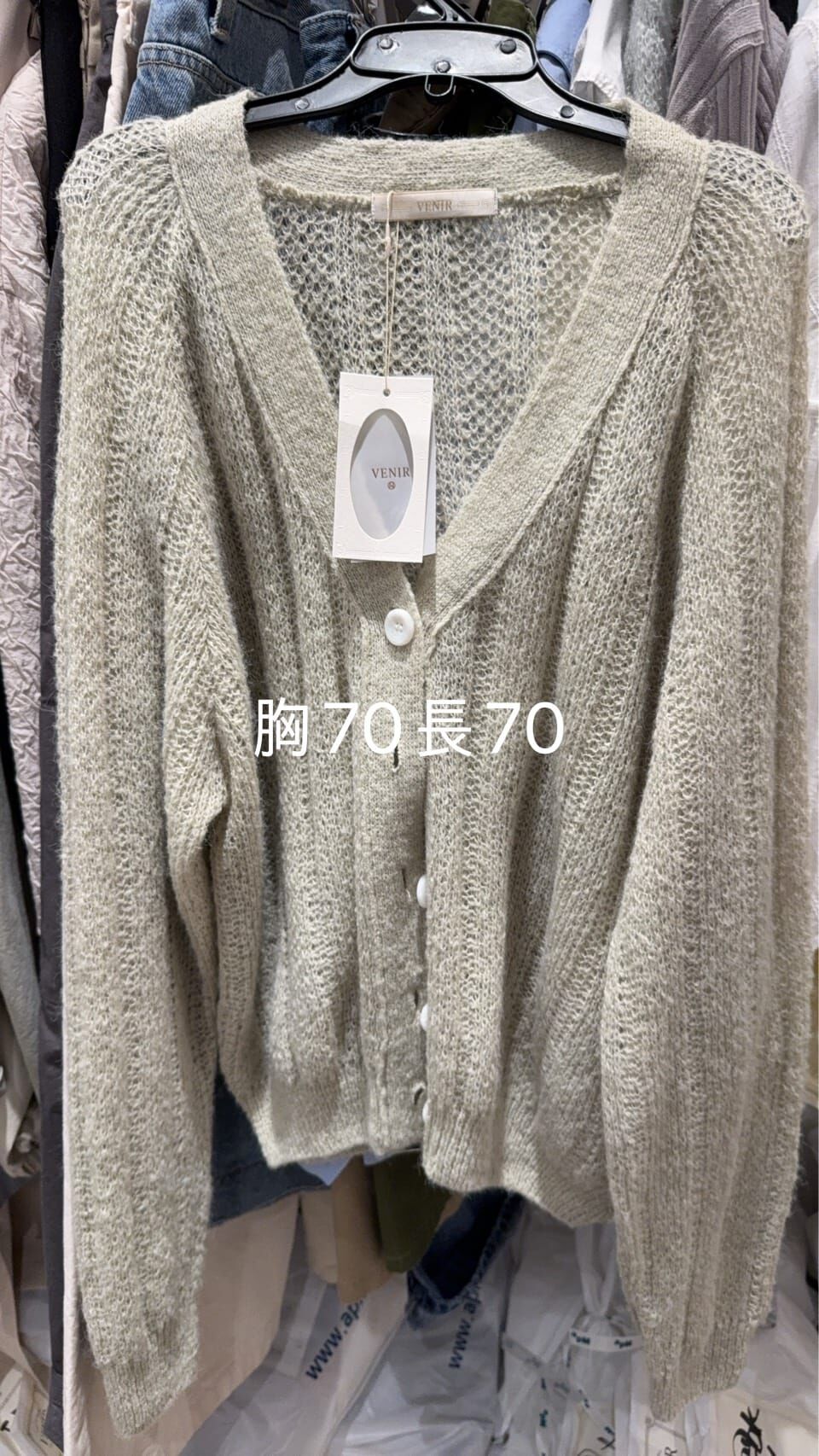 VR6054 羊駝毛紗線針織外套