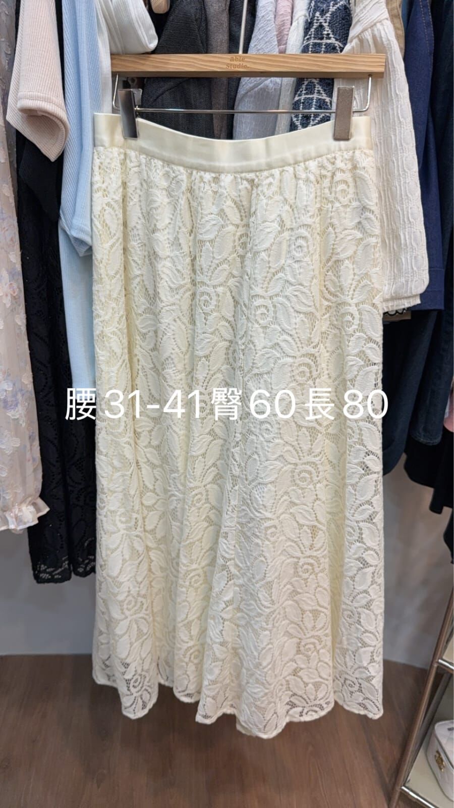 AS6051 爆單!!全蕾絲面層閃石底層長裙