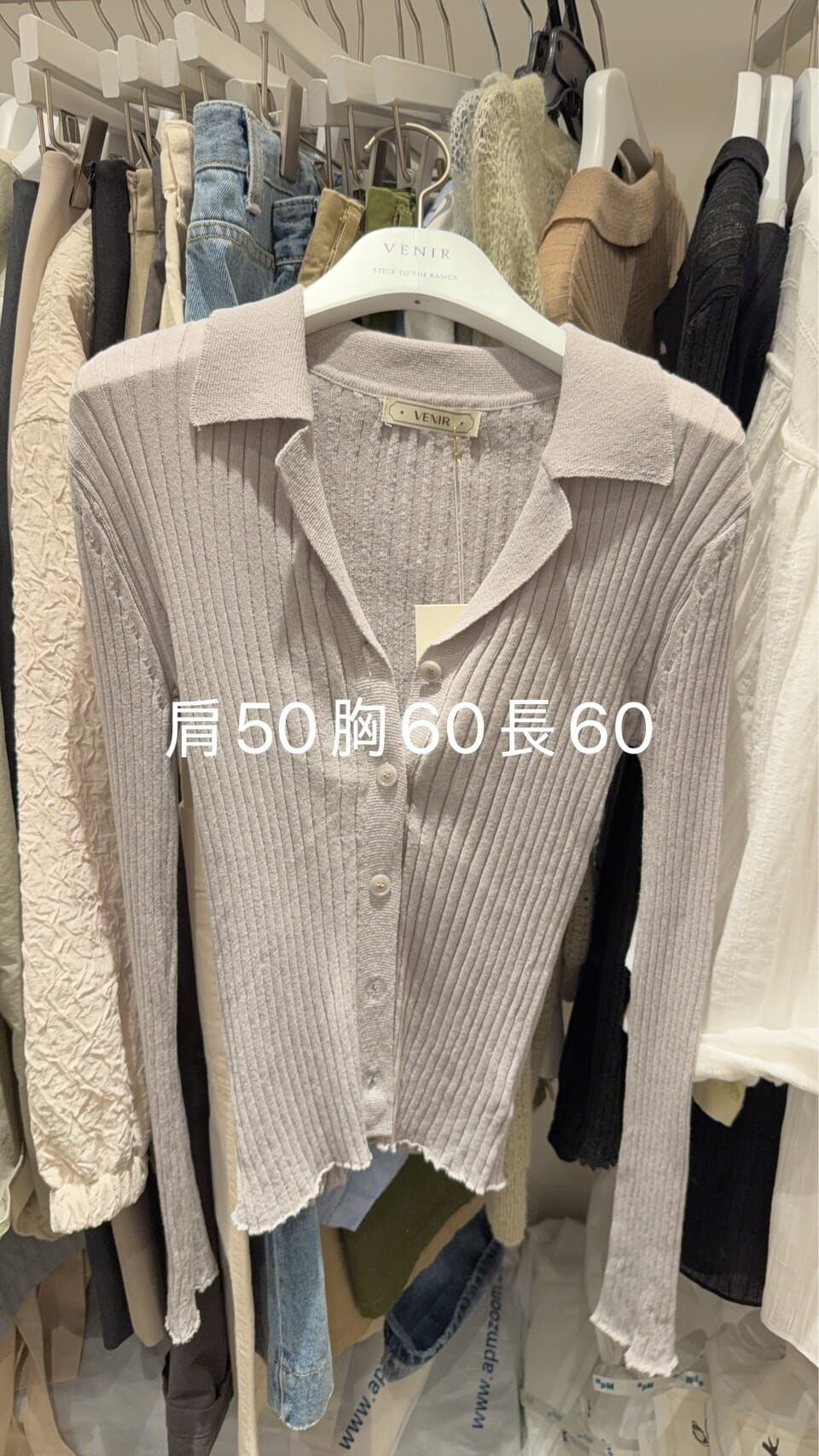 VR6032 設計感翻領坑條上衣