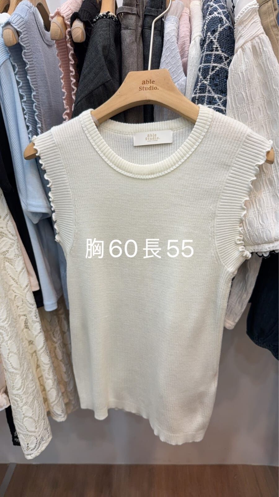 AS6053 木耳小花邊百搭背心