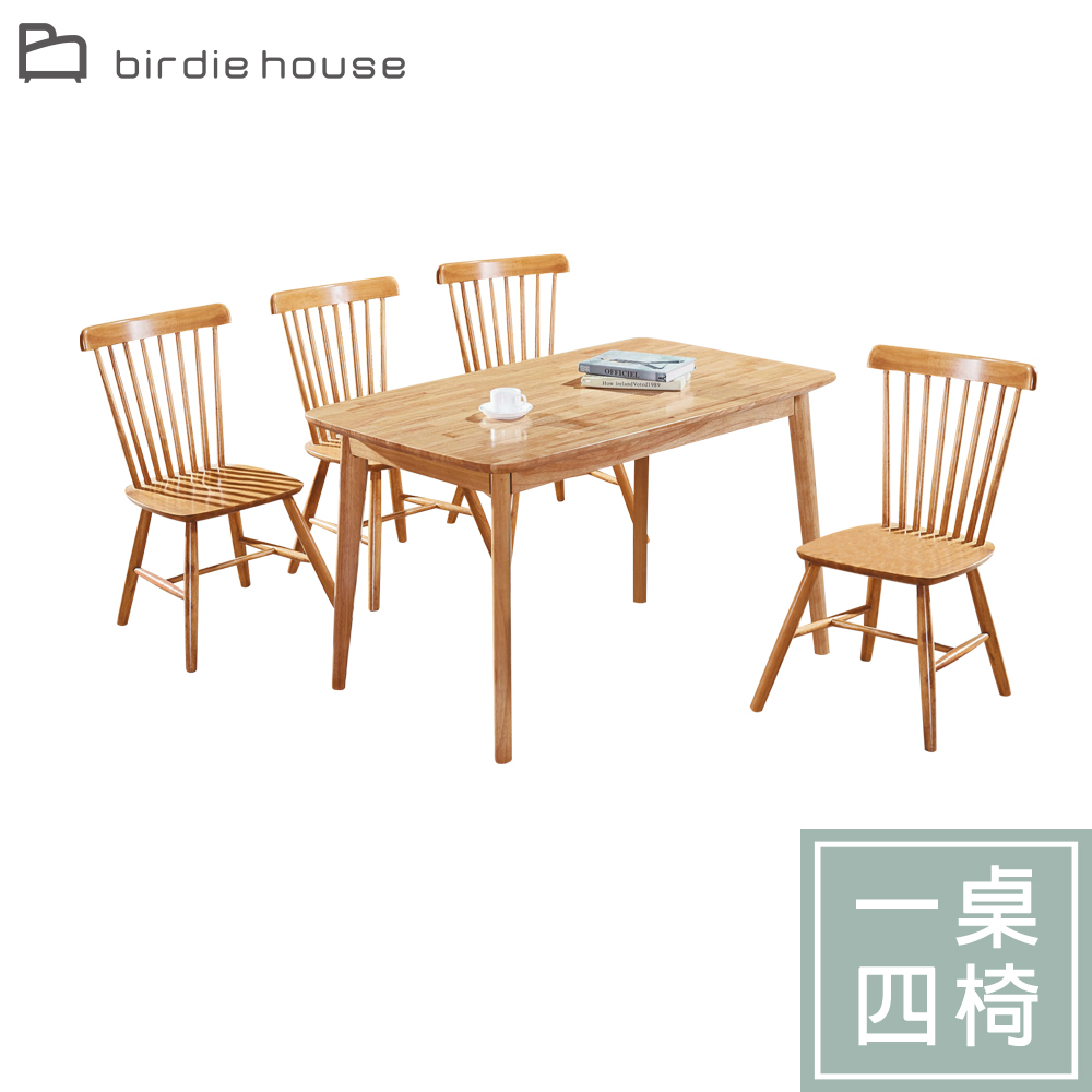 柏蒂家居-卡路爾4.3尺實木餐桌椅組合(一桌四椅)
