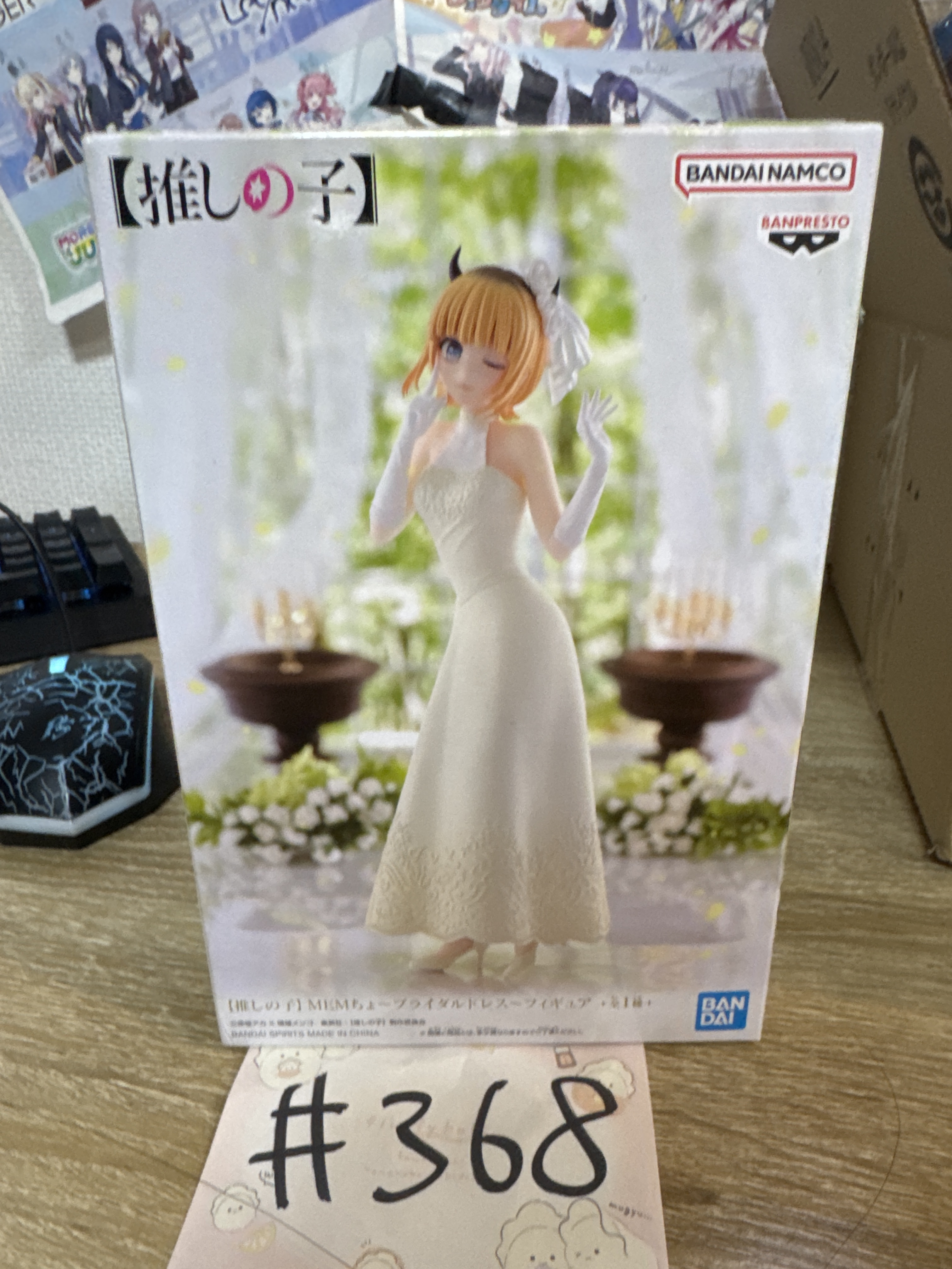 我推的孩子 MEMCHO FIGURE#368
