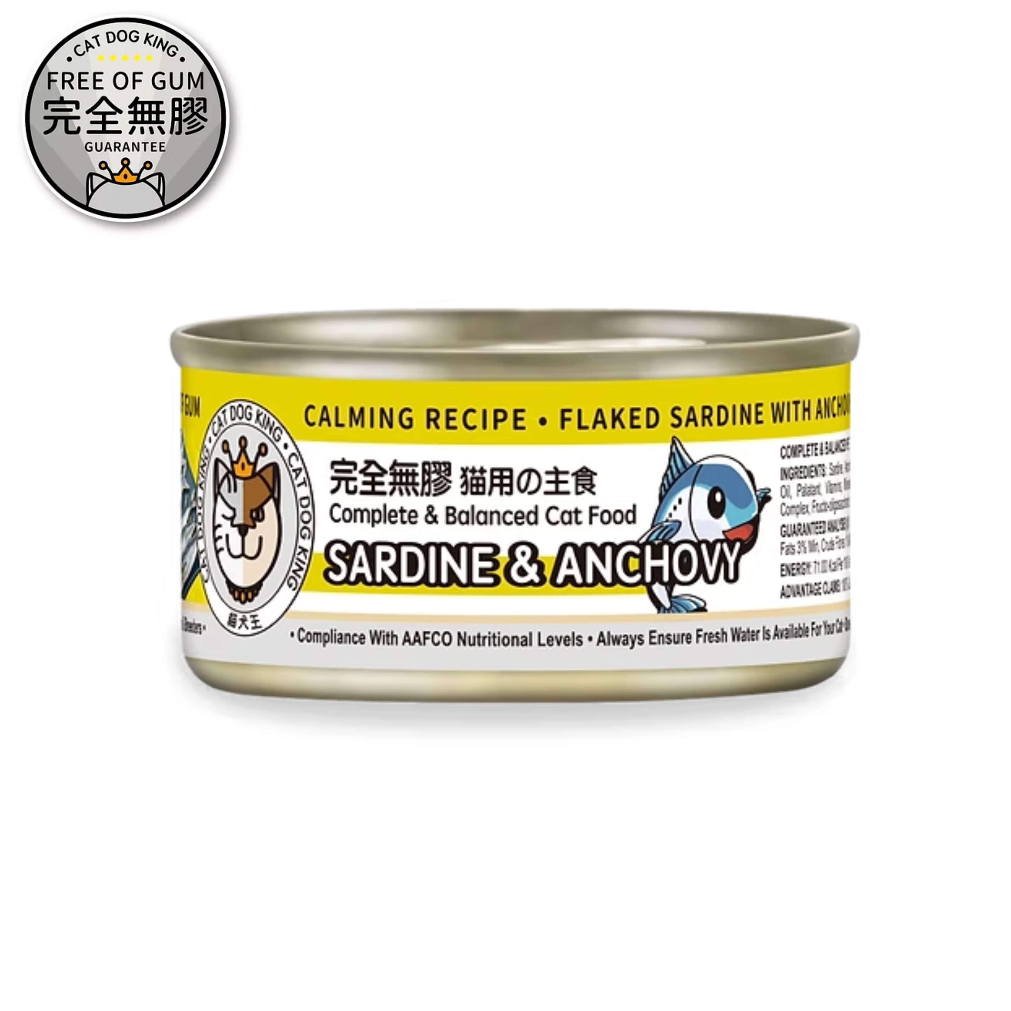 貓犬王 完全無膠主食湯肉絲濕罐 - 沙甸魚及鳀魚