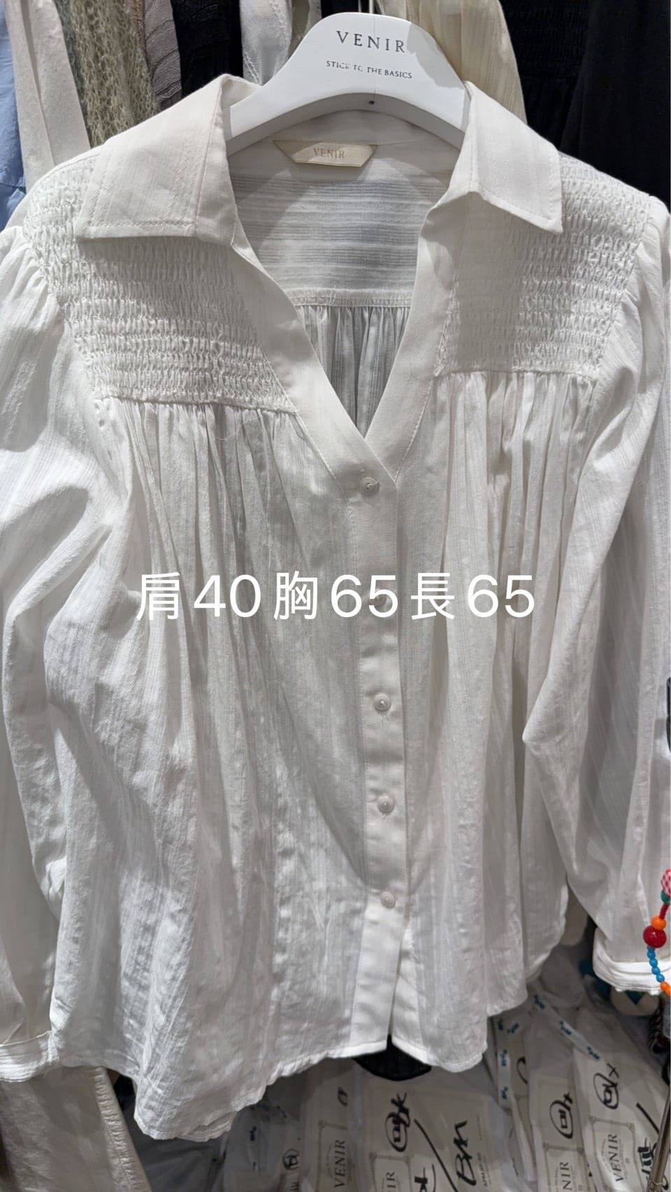 VR6008 抓皺寬鬆暗紋V領襯衫