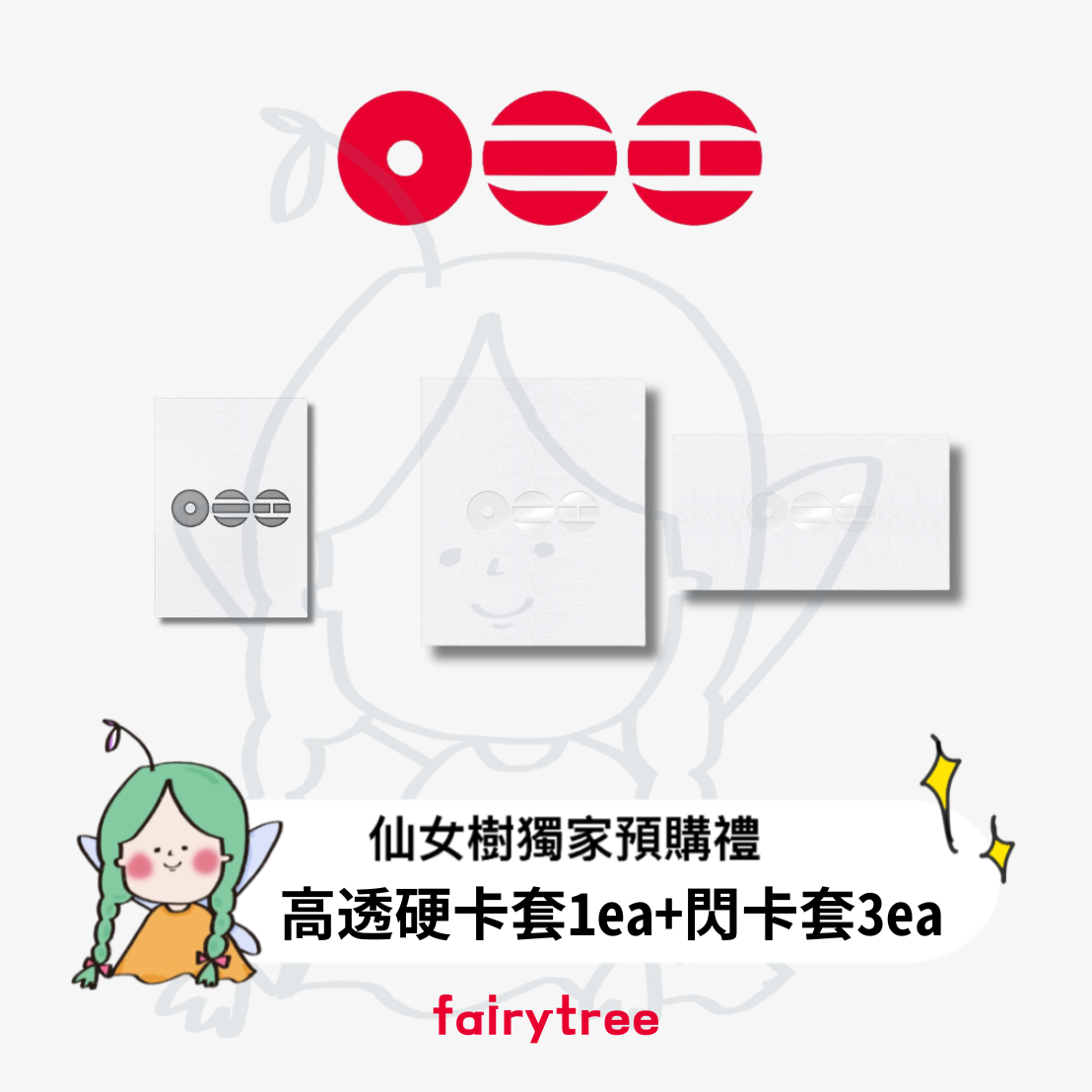 BTS ARIRANG 正規五輯