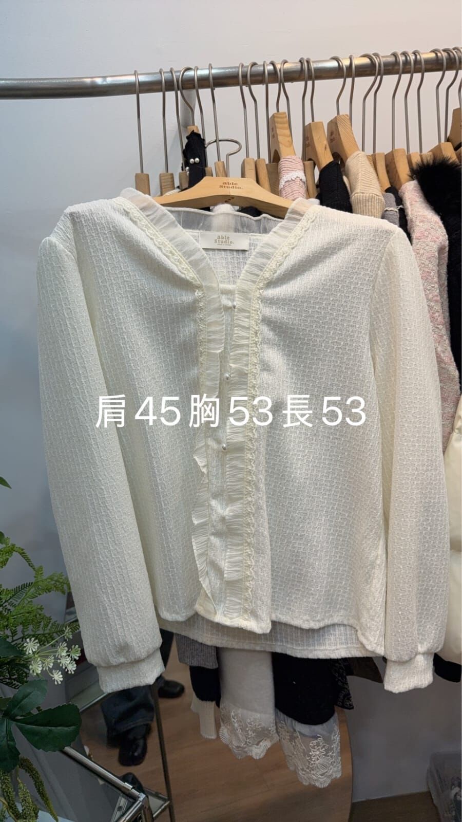 AS6017 V領蕾絲帶襯衫