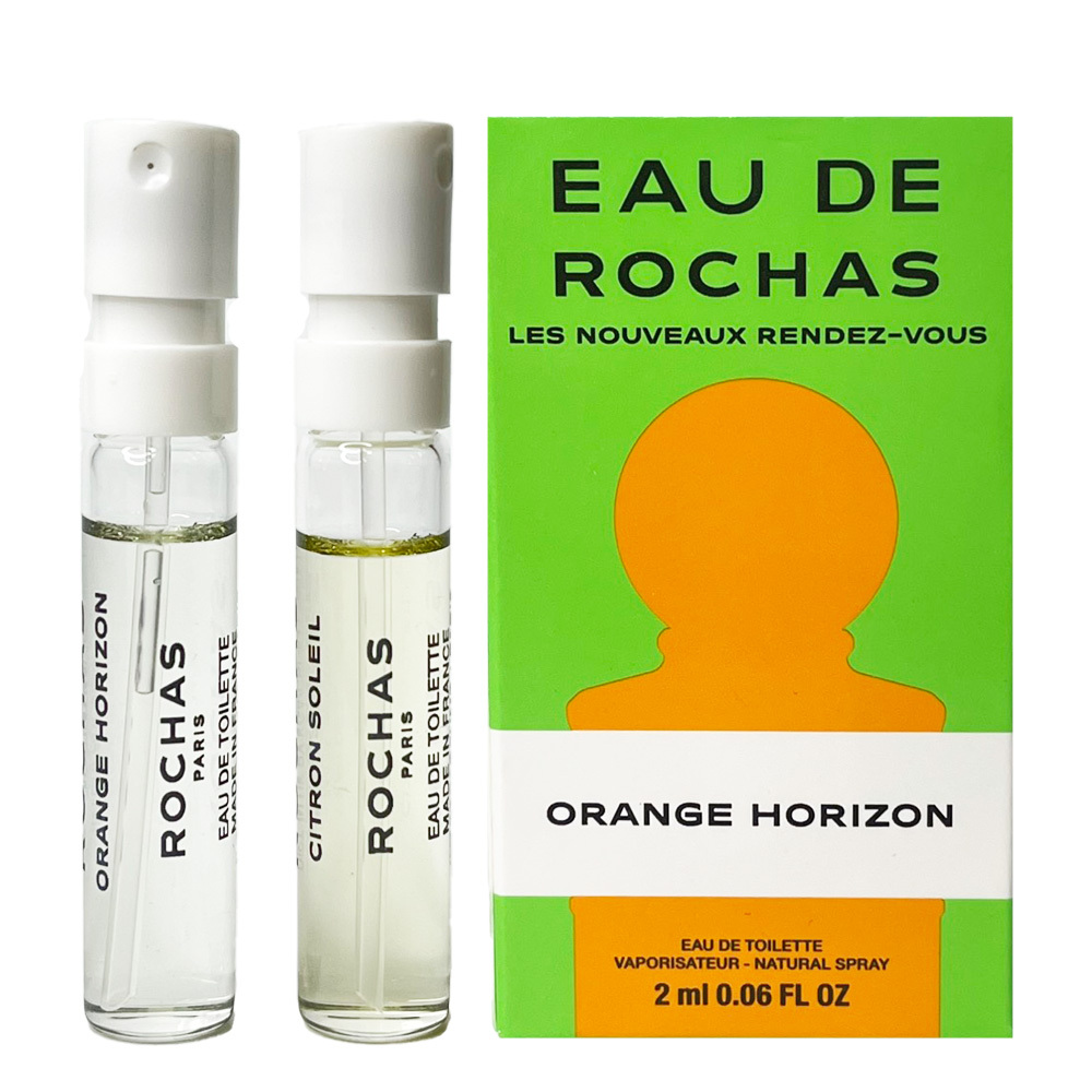 ROCHAS 羅莎 柑橘+暖陽淡香水針管組 (2mlX2)