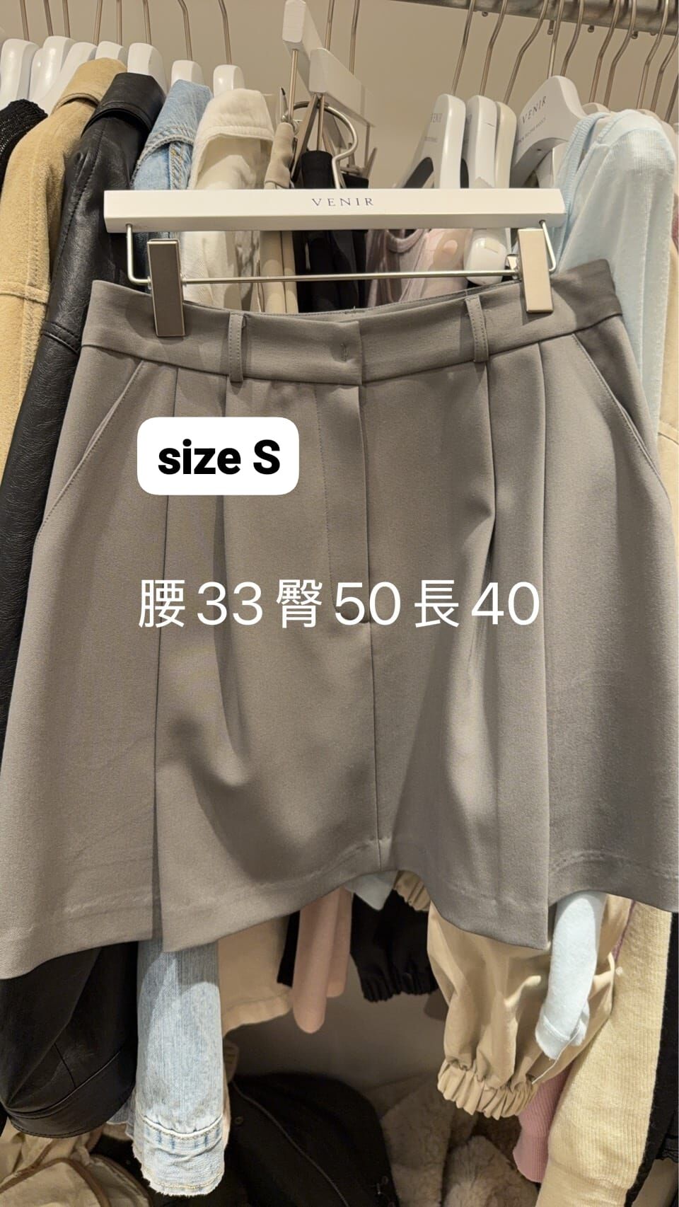 VR6067 壓百褶短裙褲