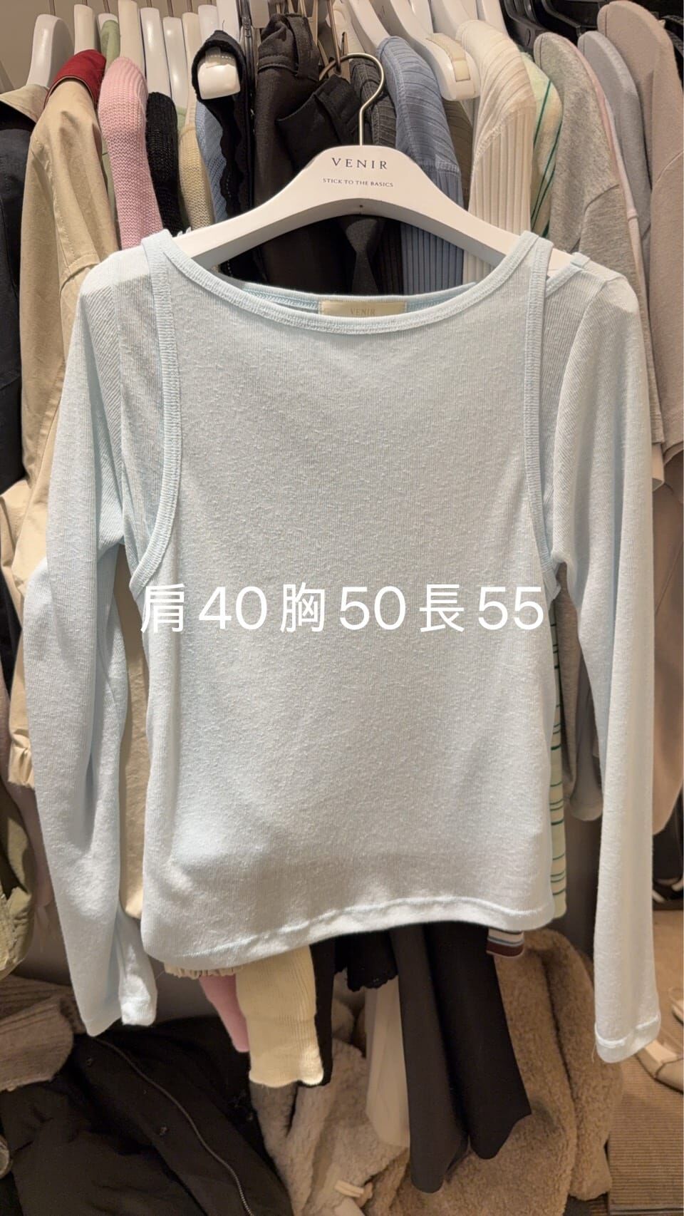 VR6015 薄紗長袖背心上衣套裝