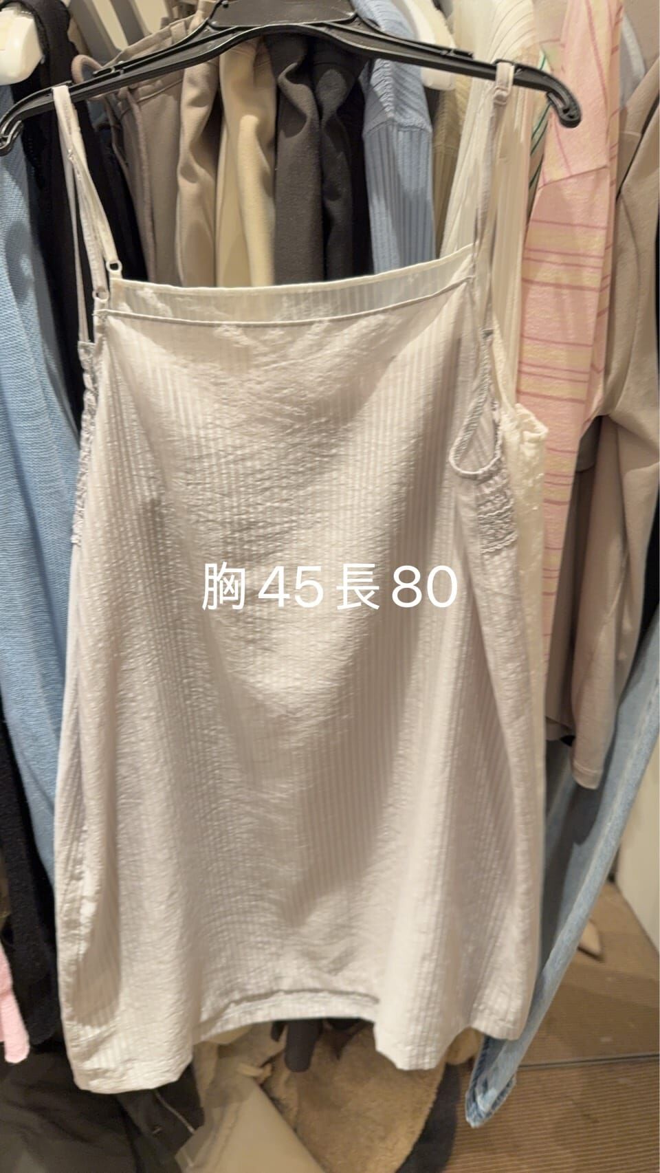 VR6060 直條紋吊帶連身裙