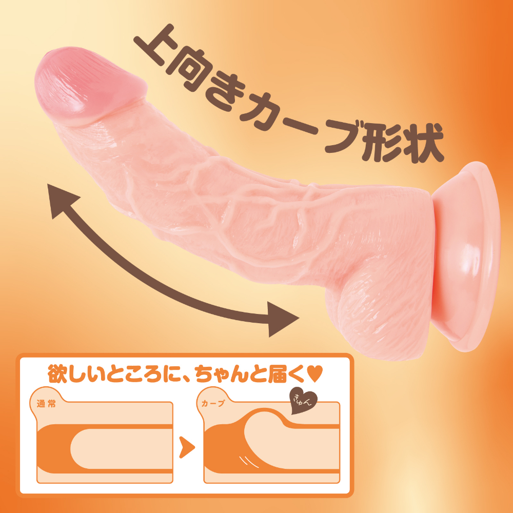 HATOPLA - Q彈仿真彎曲假陽具 日本製 14CM