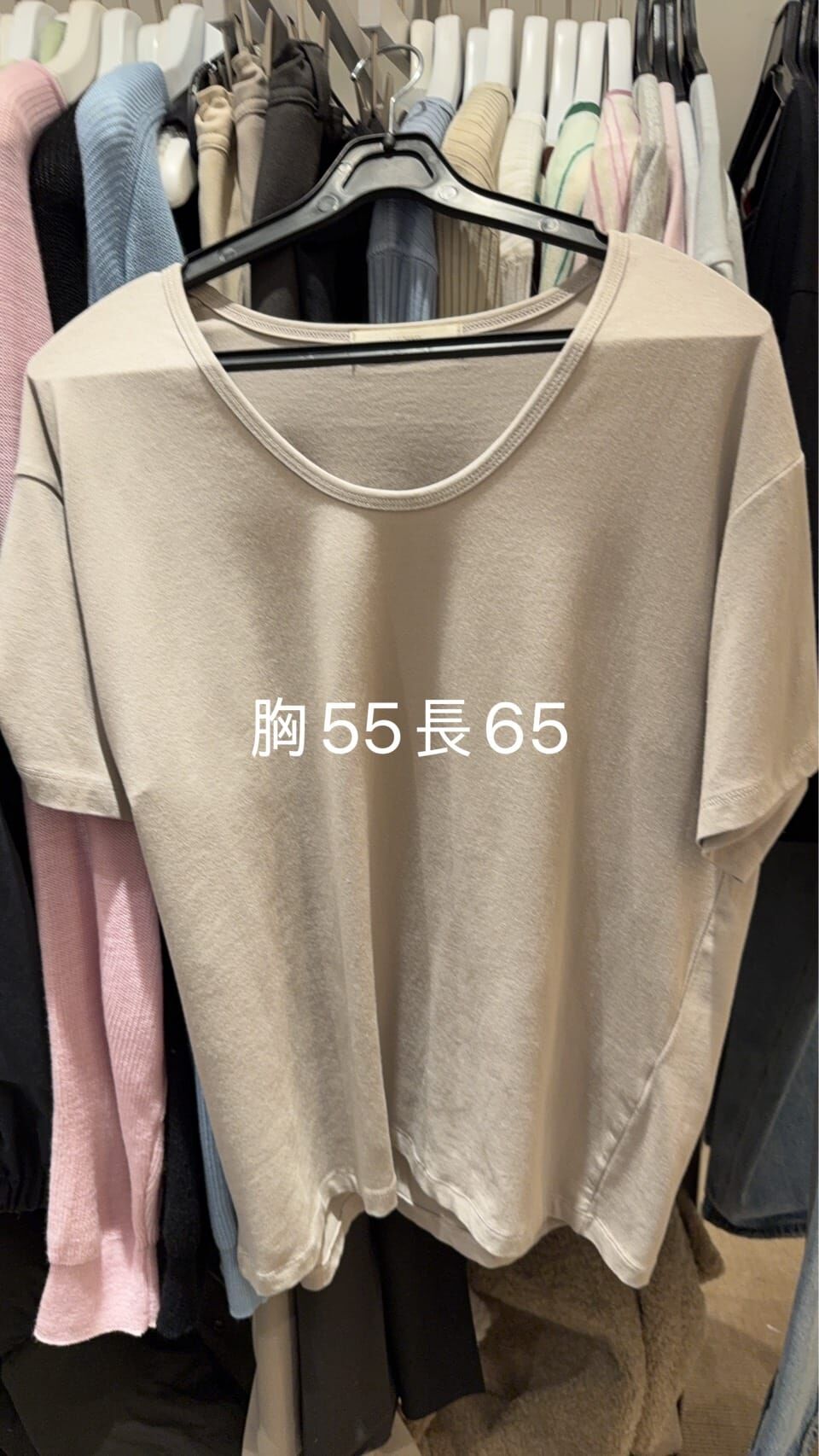 VR6058 U領寬鬆Tee