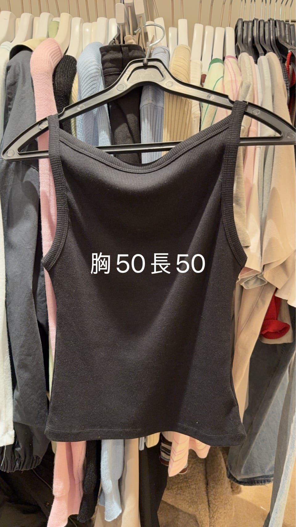 VR6025 雙面穿平領細肩帶背心