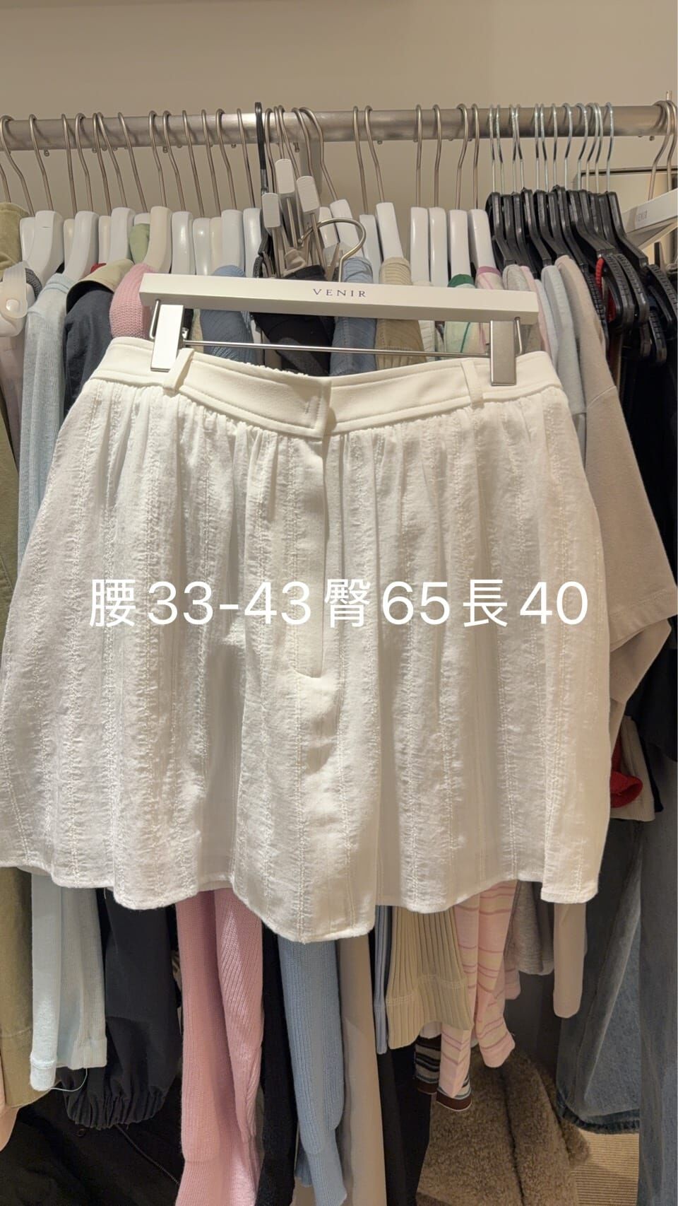 VR6013 帶安全褲風琴短裙褲