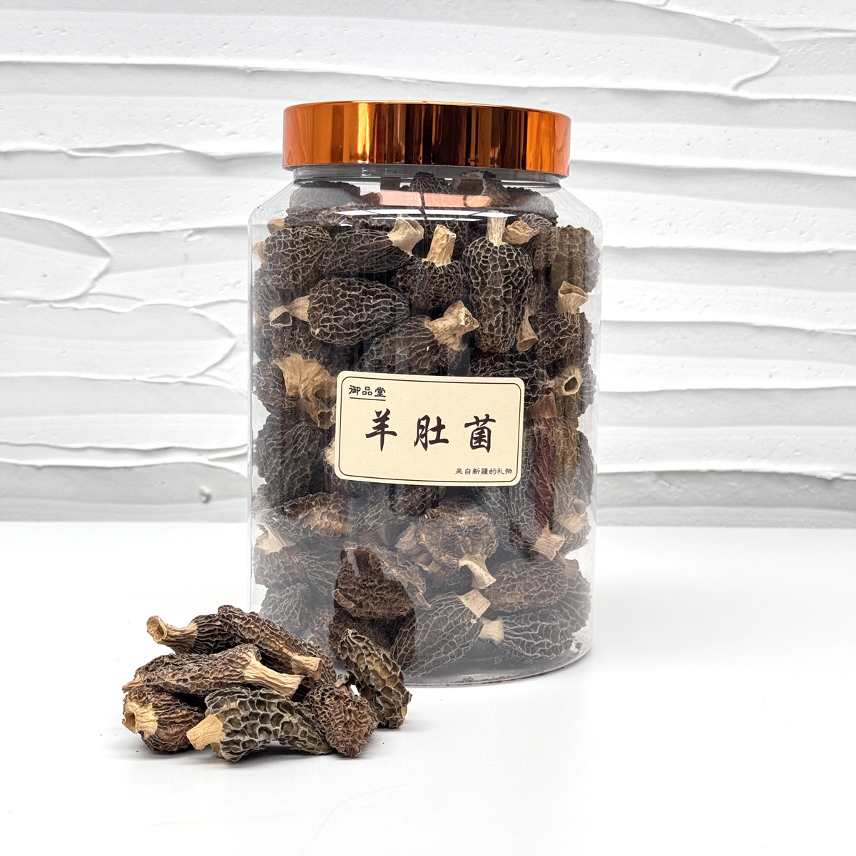 【O My Zhop x 新彊好貨 0316 】[ZS10] 新疆優質天山野山羊肚菌 230g