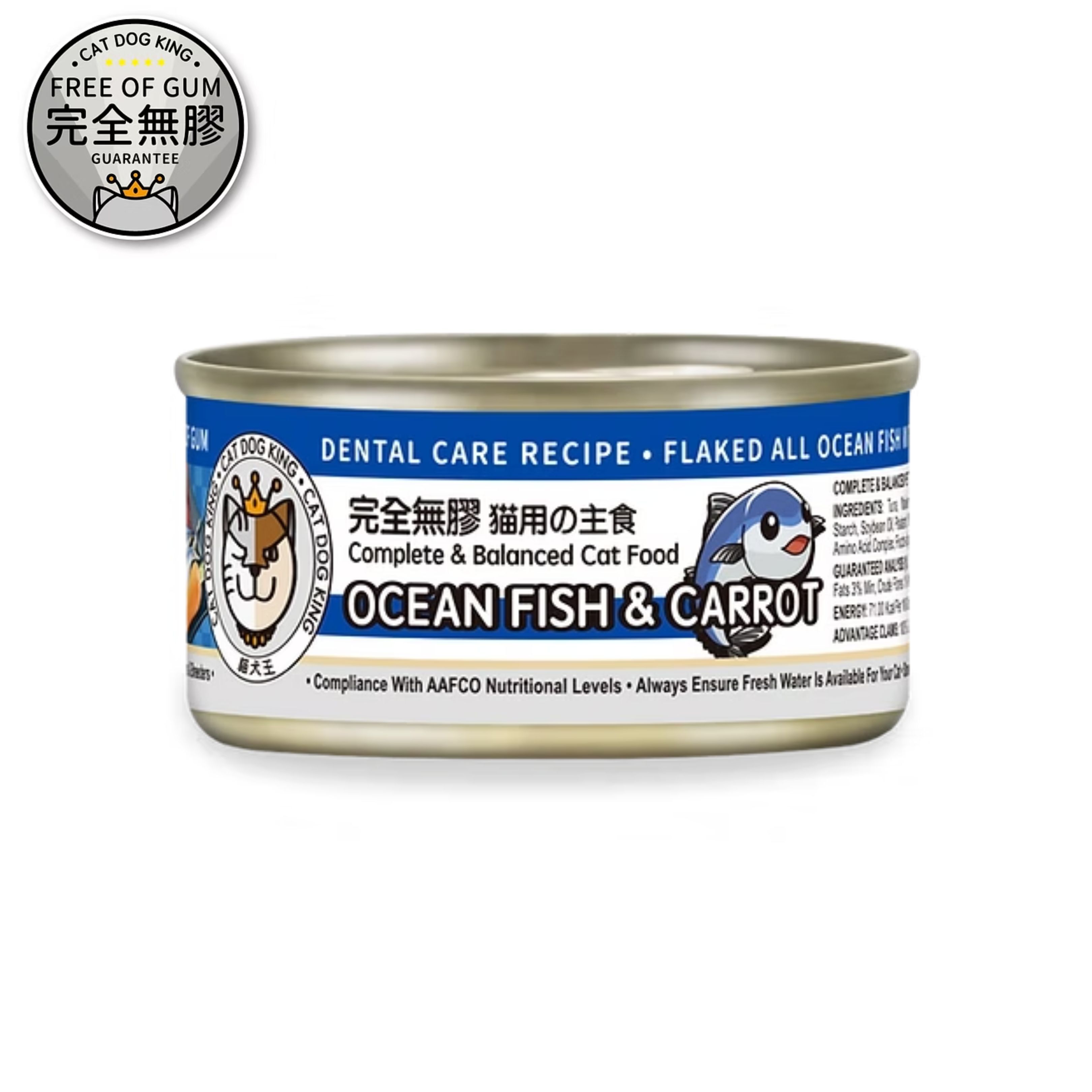 貓犬王 完全無膠主食湯肉絲濕罐 - 全海魚及胡蘿蔔