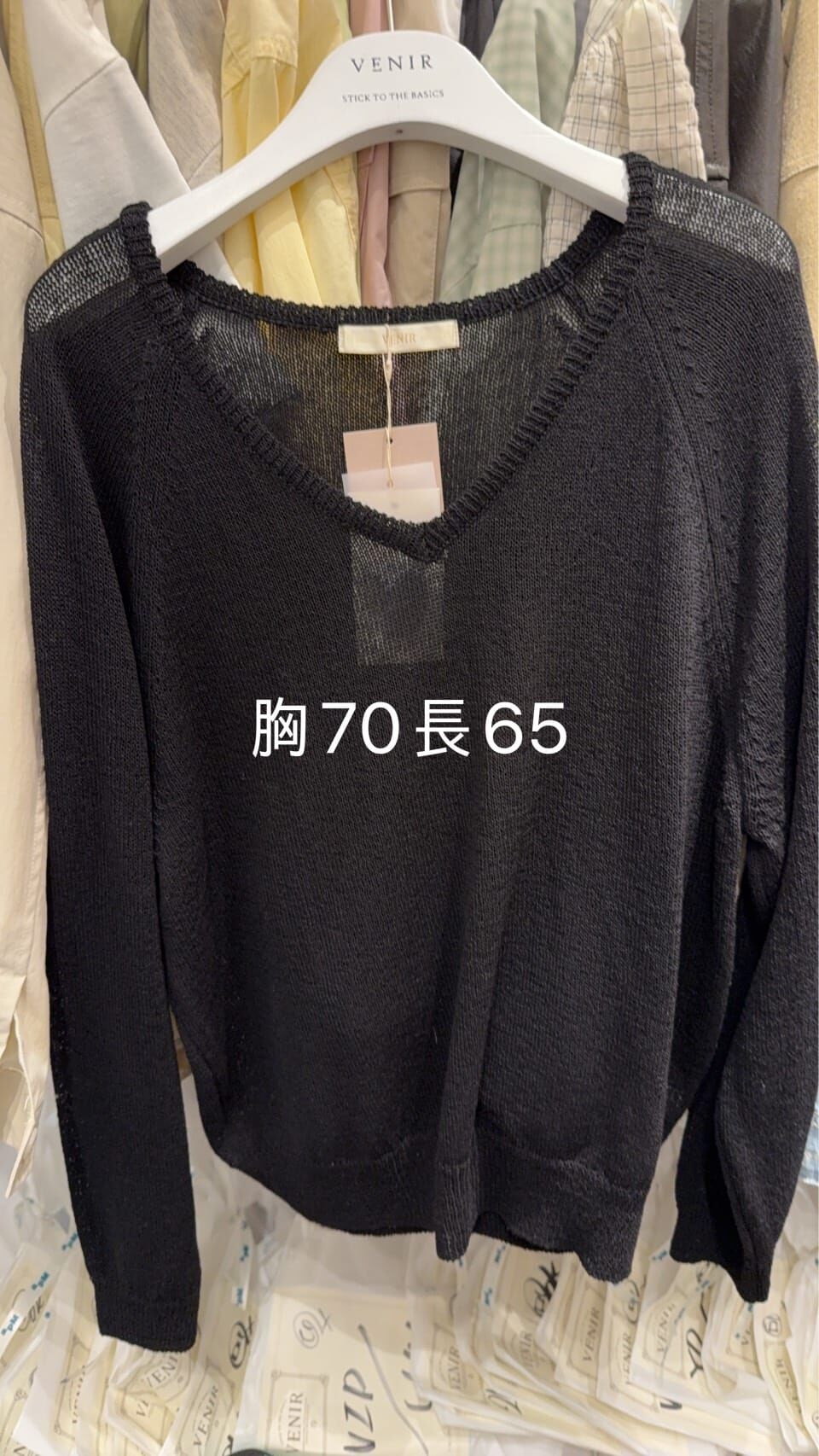 VR6077 亞麻V領柔軟親膚針織