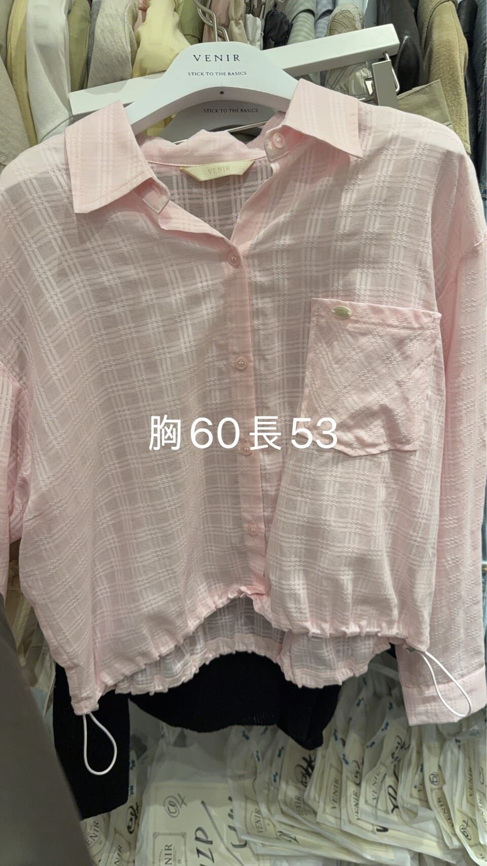 VR6061 文青條紋恤衫