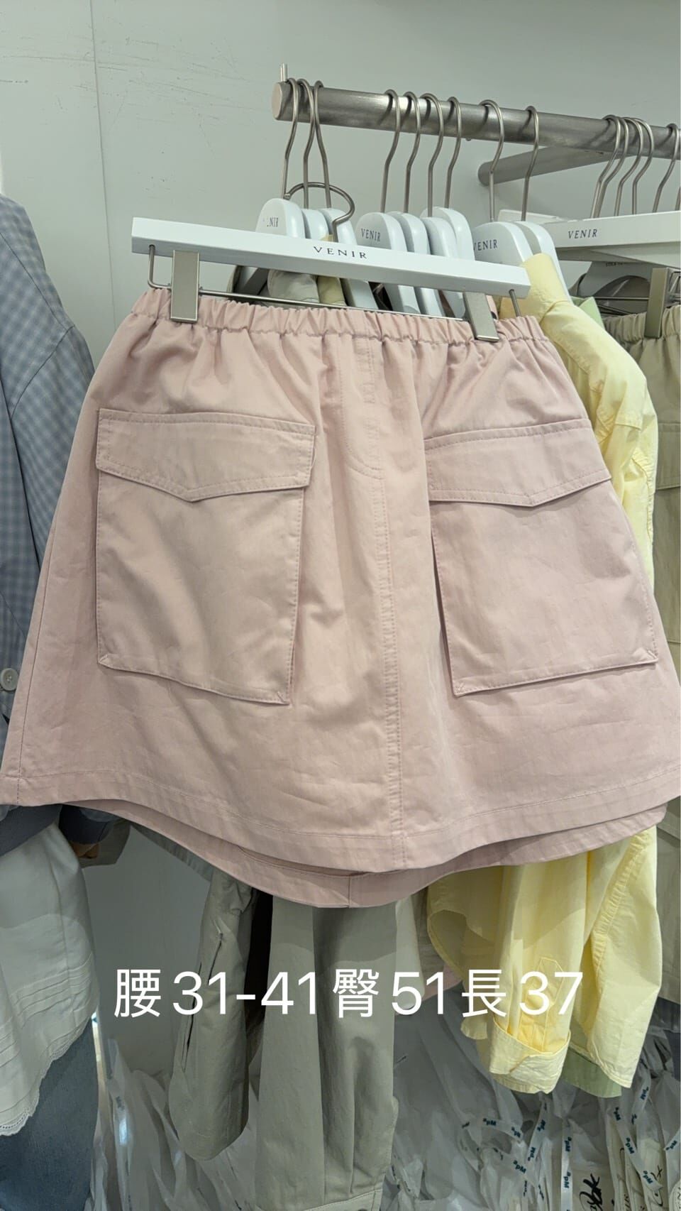 VR6057 雙口袋短裙褲